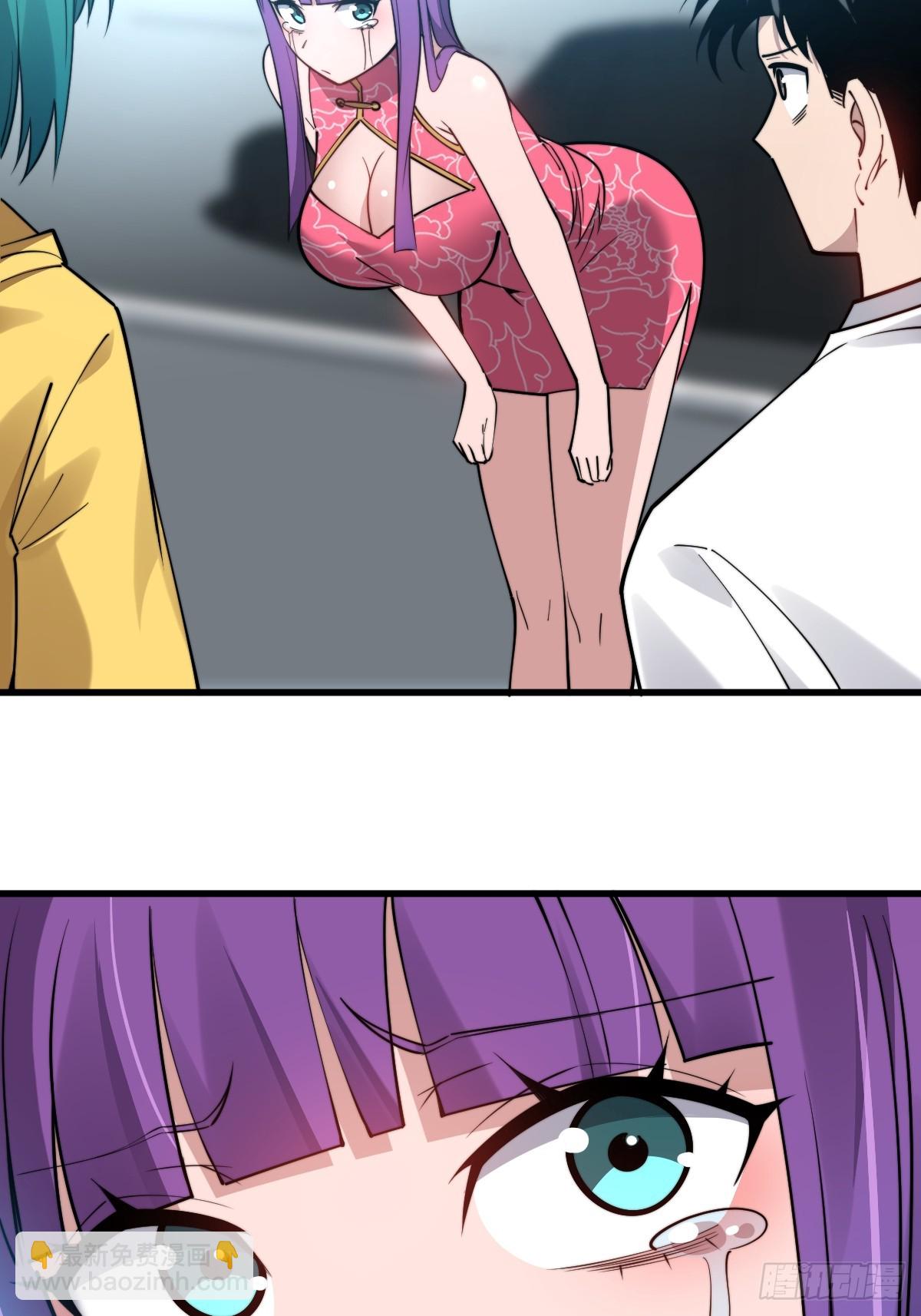 17 侍女解语(1/2)-第17话