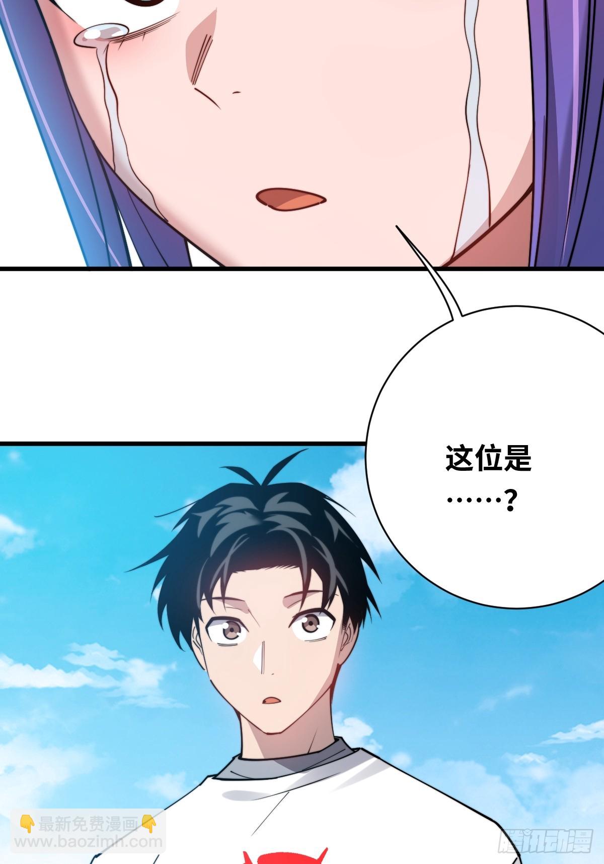 17 侍女解语(1/2)-第17话