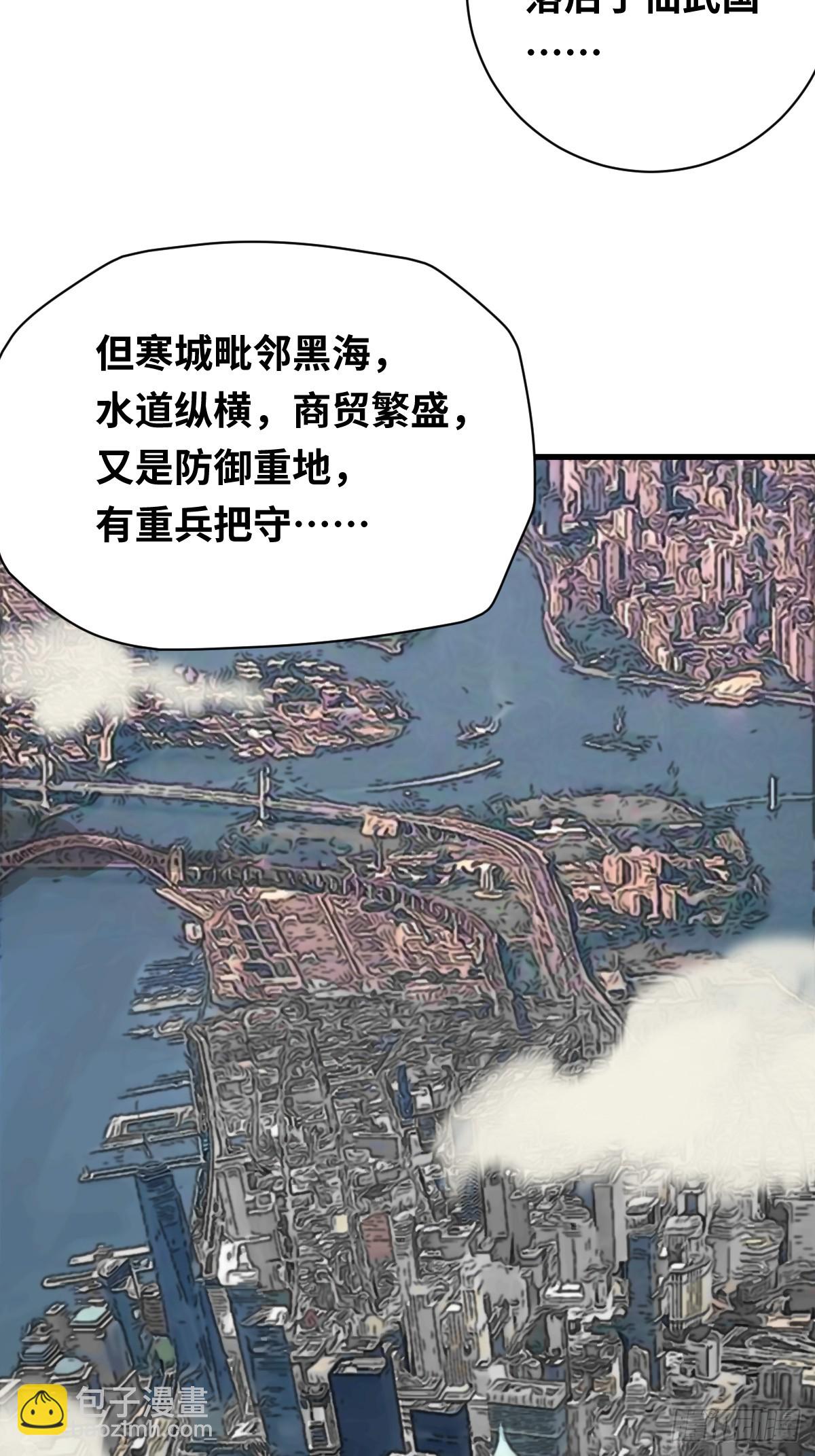 17 侍女解语(1/2)-第17话