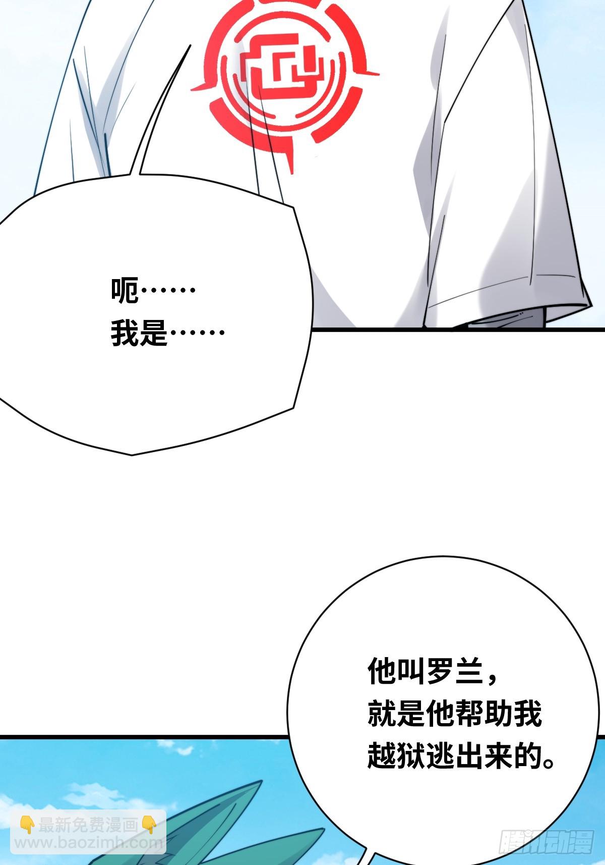 17 侍女解语(1/2)-第17话