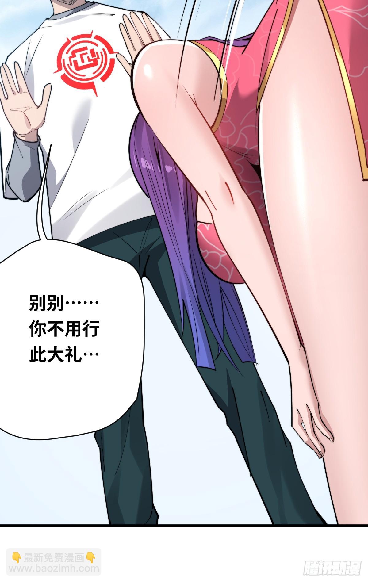 17 侍女解语(1/2)-第17话