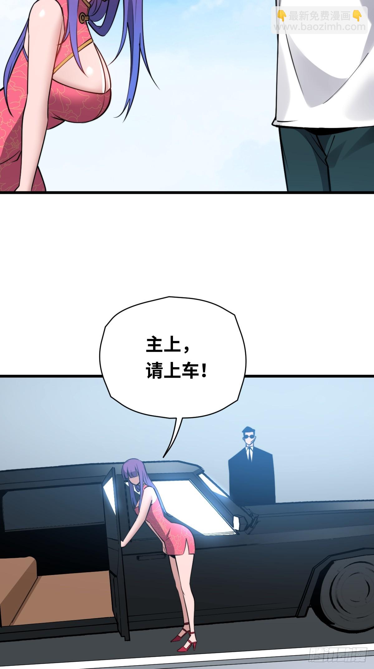 17 侍女解语(1/2)-第17话