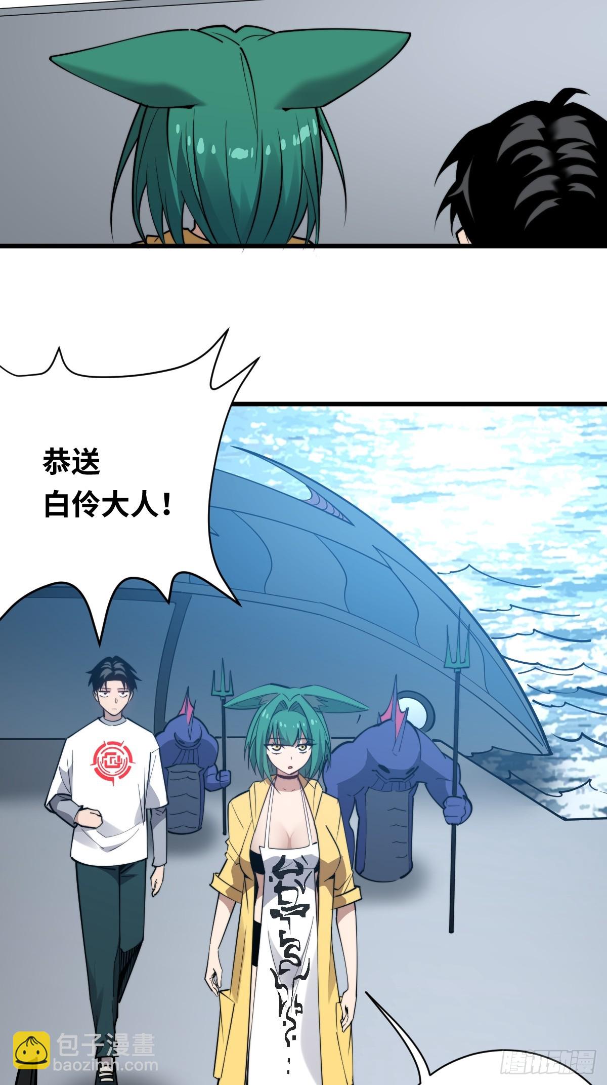 17 侍女解语(1/2)-第17话