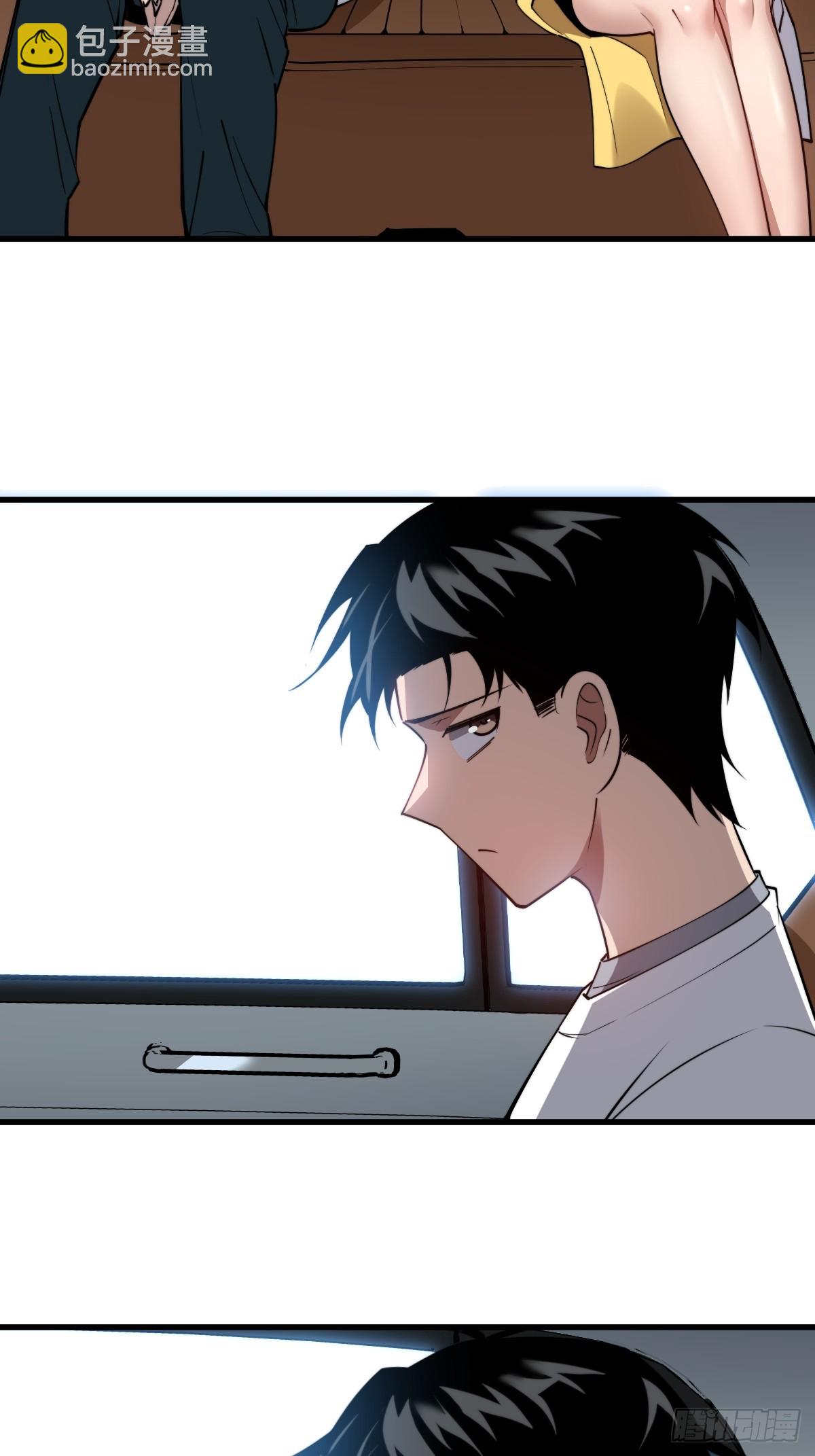 17 侍女解语(1/2)-第17话