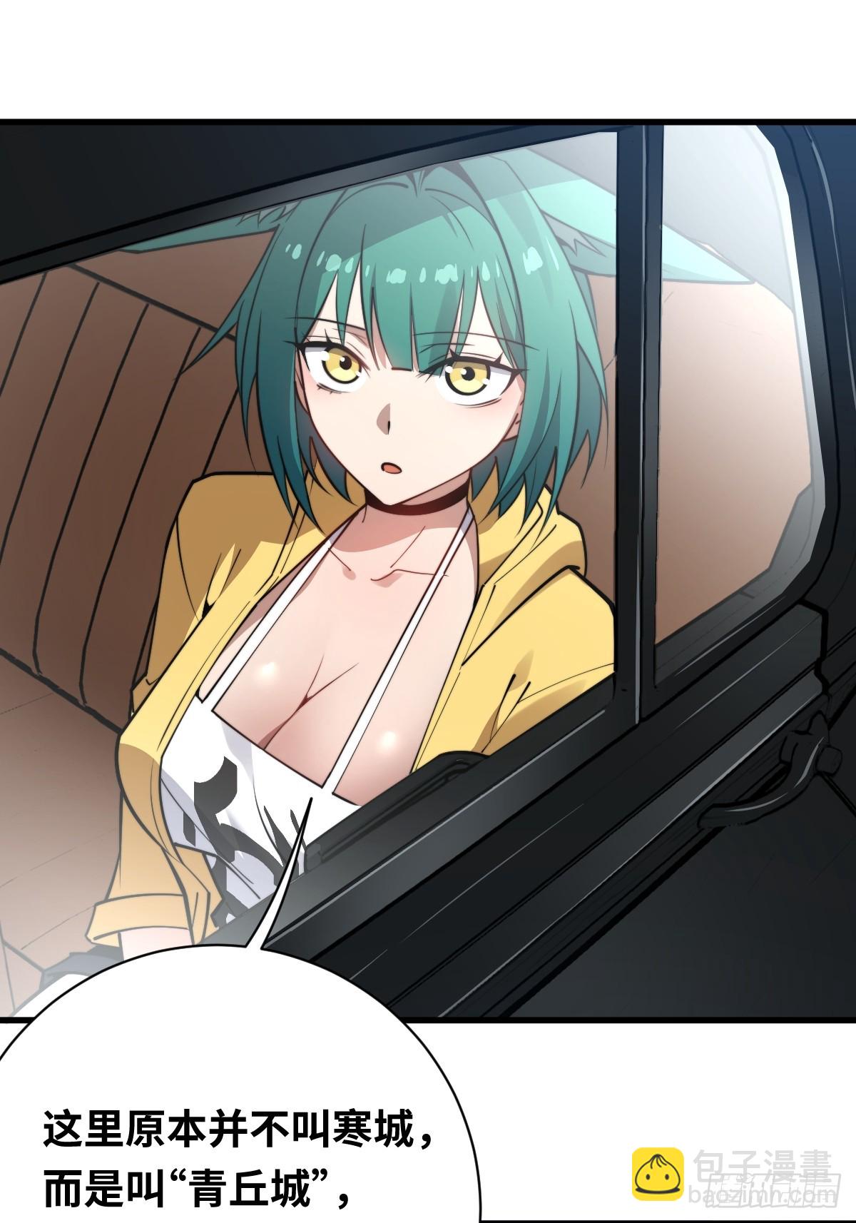 17 侍女解语(1/2)-第17话