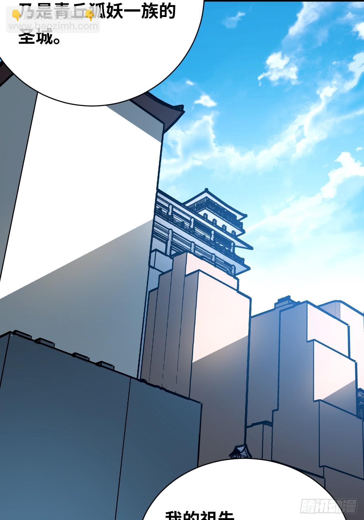 17 侍女解语(1/2)-第17话