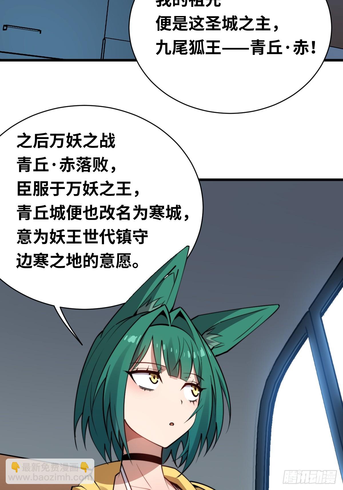 17 侍女解语(1/2)-第17话