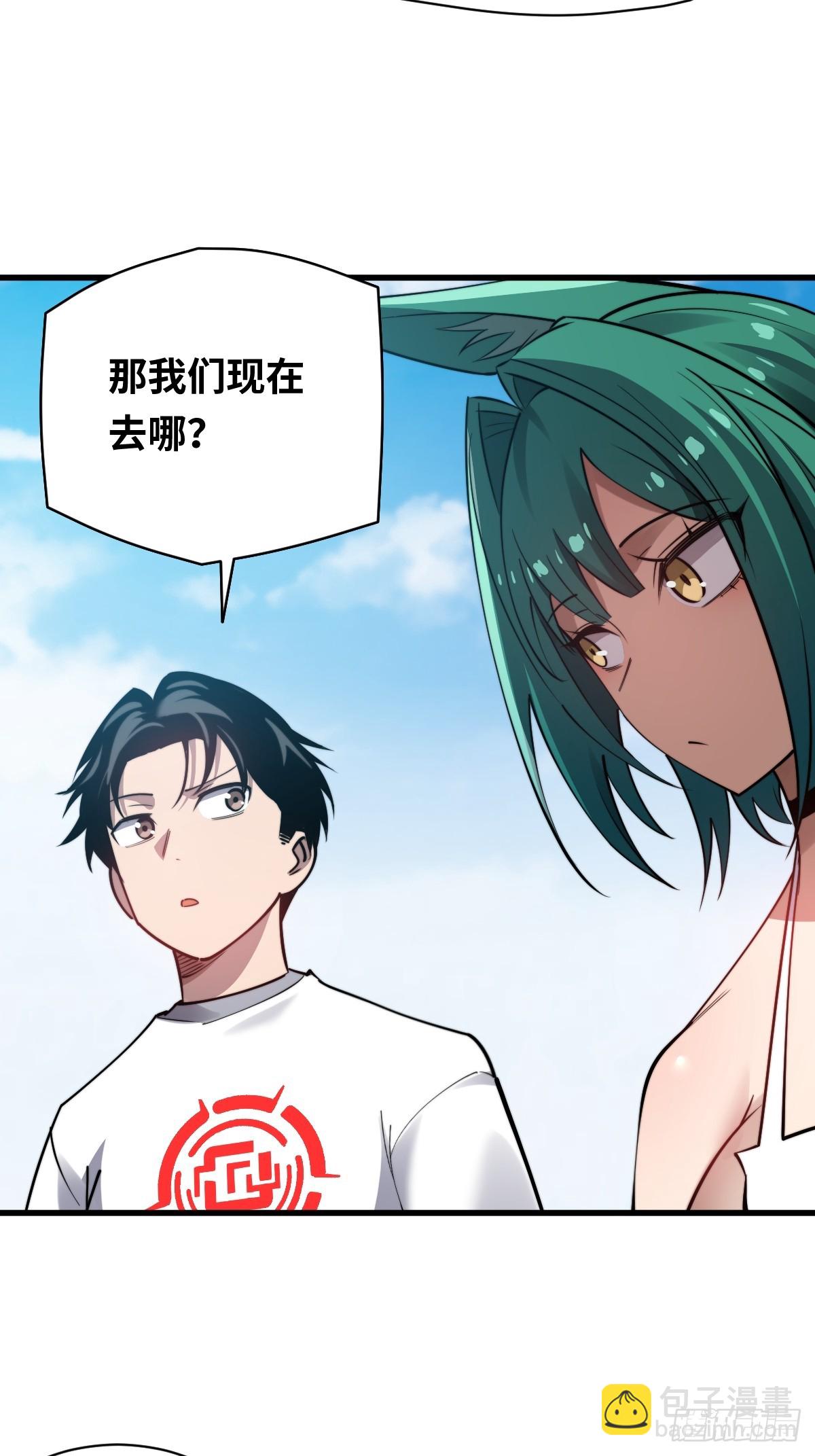 17 侍女解语(1/2)-第17话