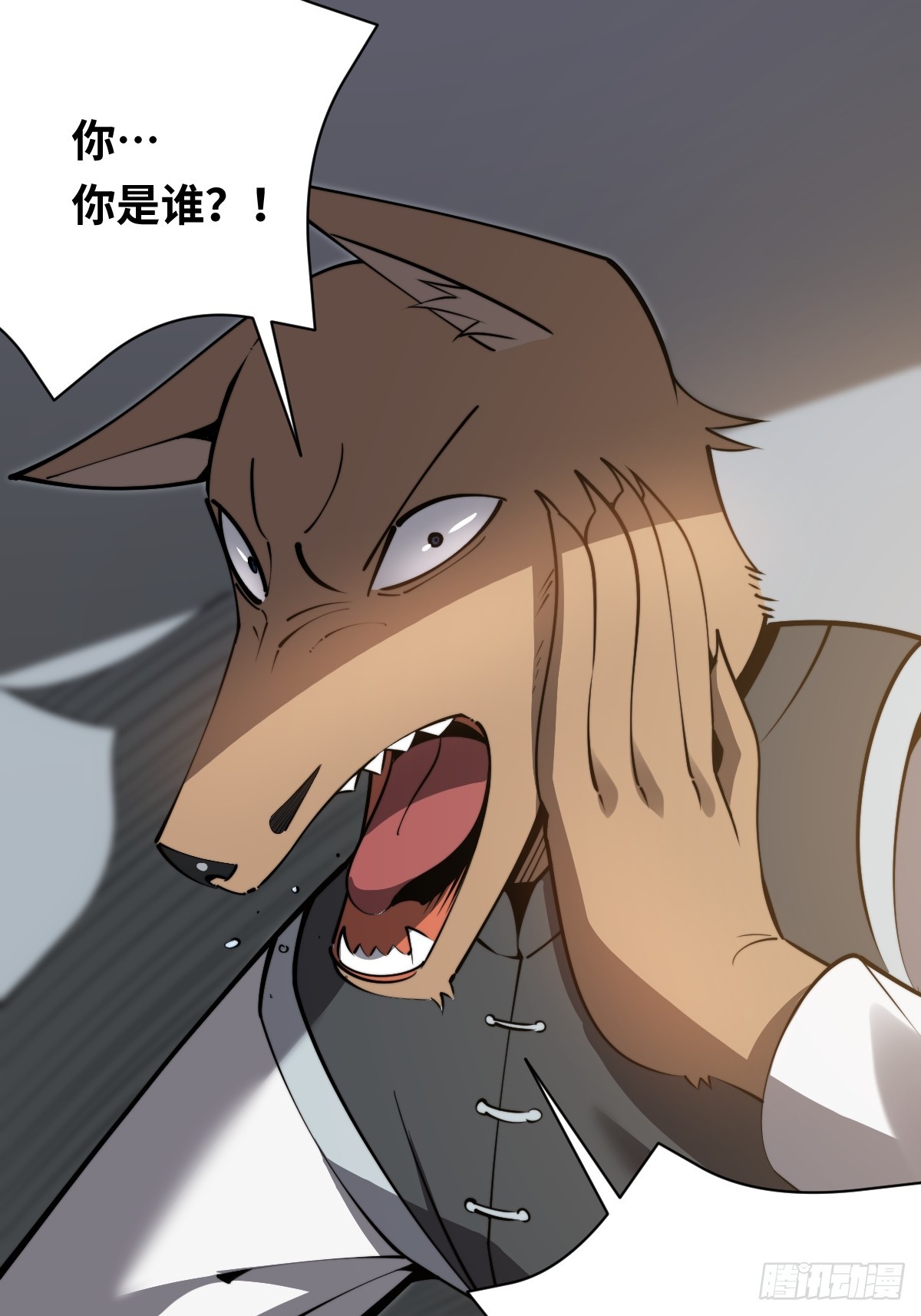 19 面见青丘老祖(1/2)-第19话