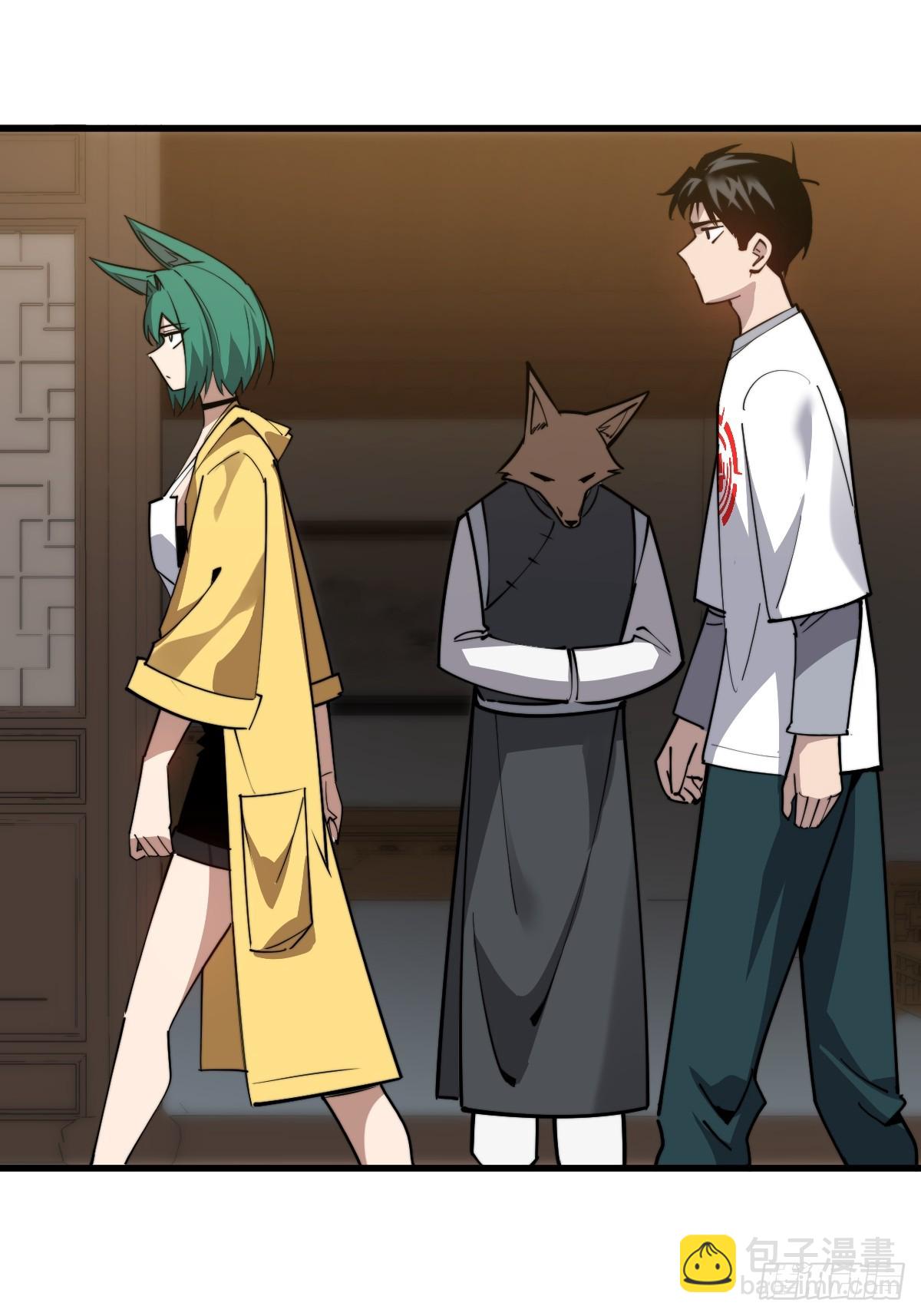 19 面见青丘老祖(1/2)-第19话