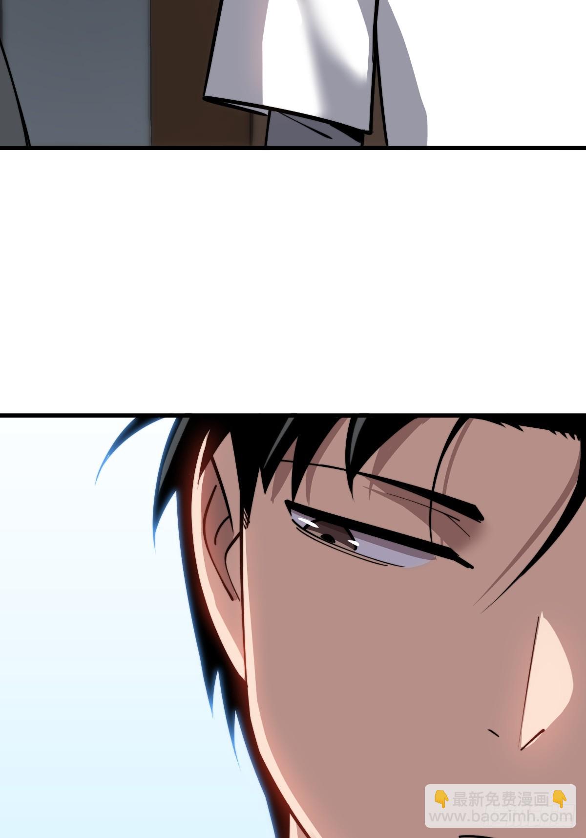 19 面见青丘老祖(1/2)-第19话