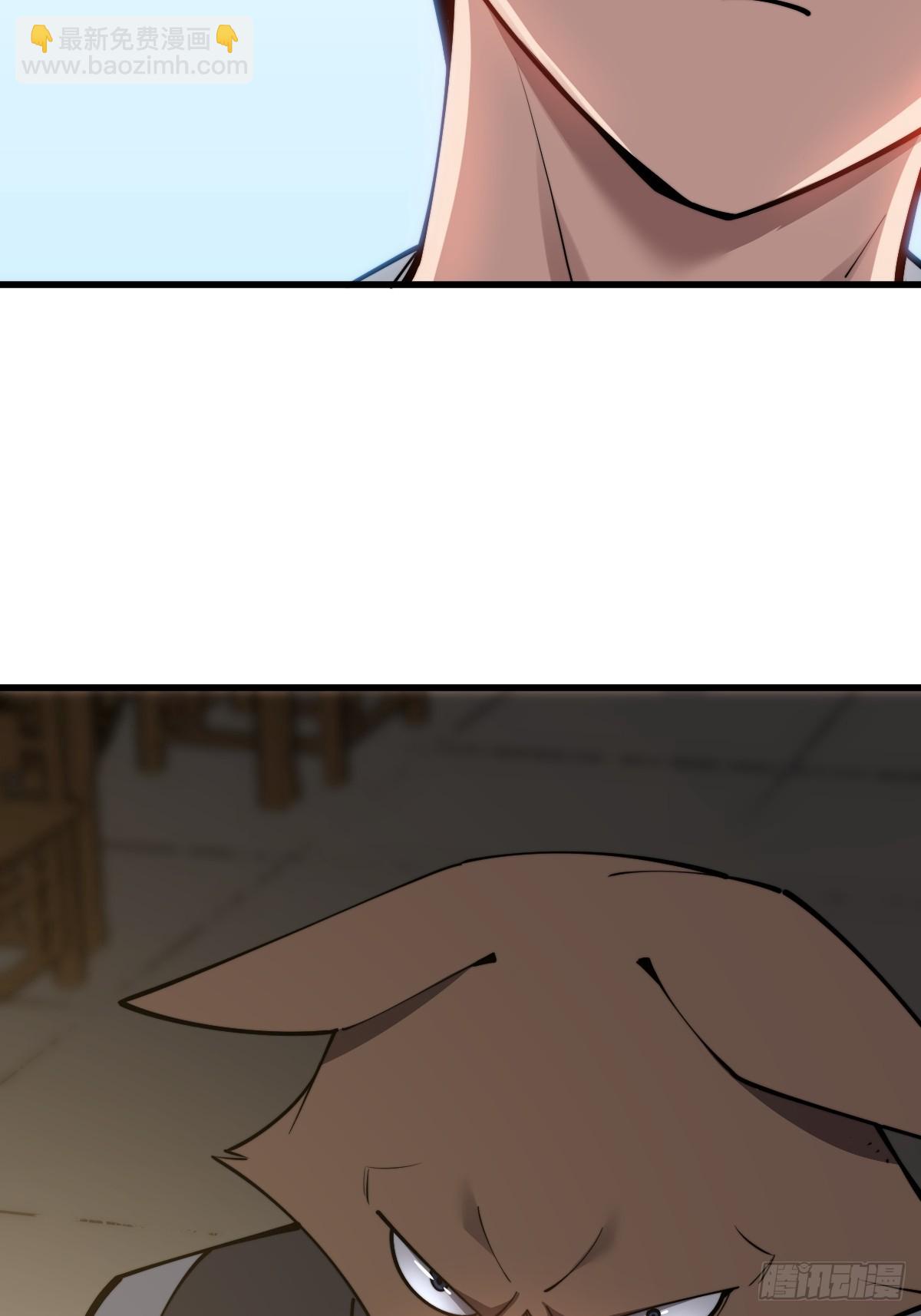 19 面见青丘老祖(1/2)-第19话