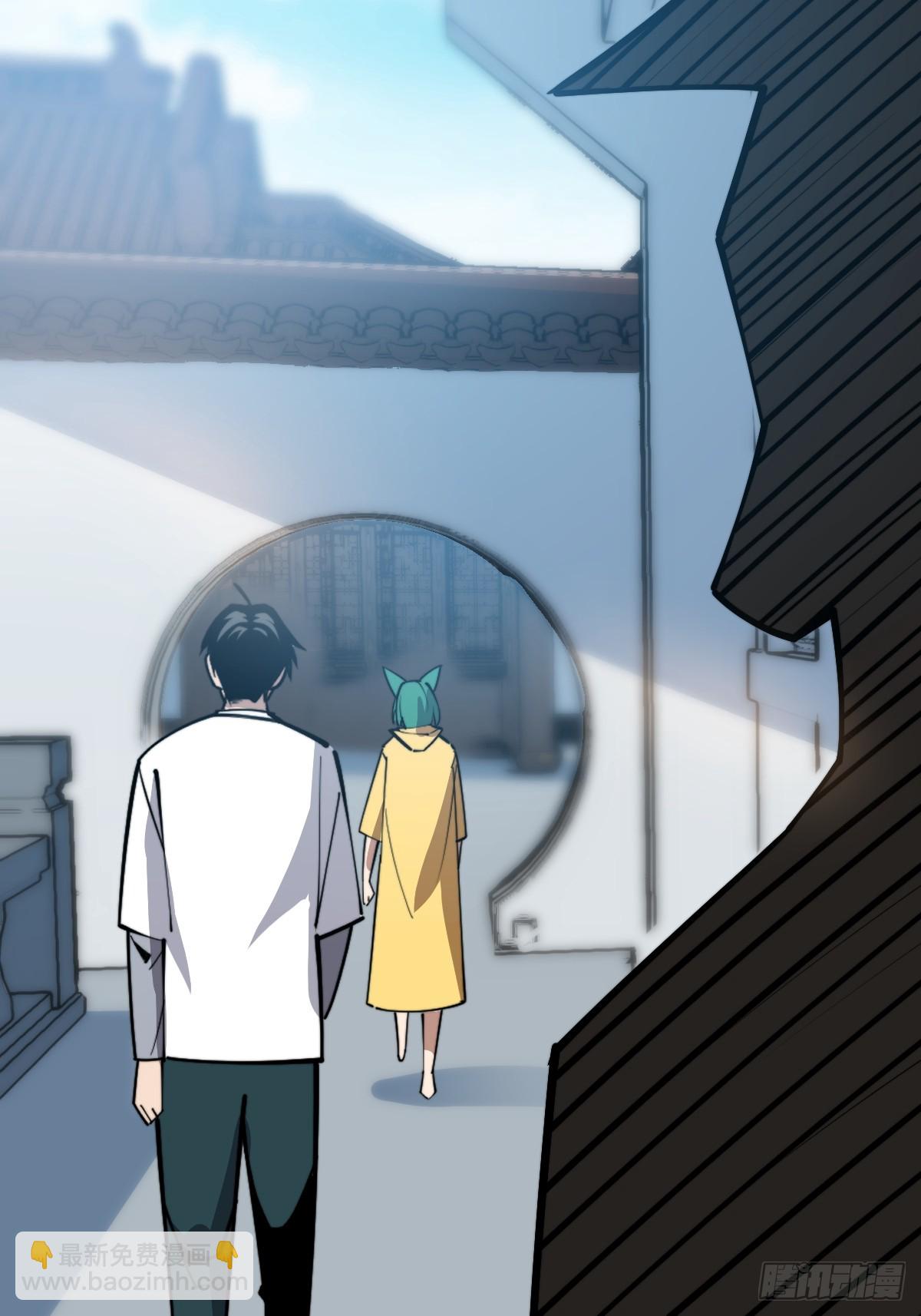 19 面见青丘老祖(1/2)-第19话