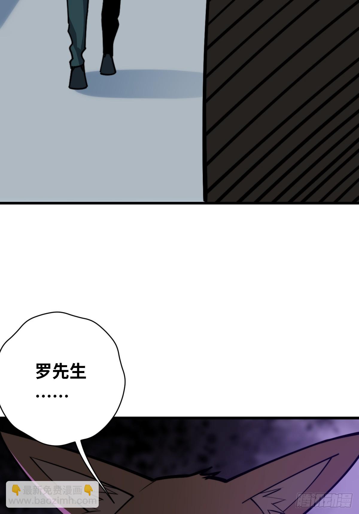 19 面见青丘老祖(1/2)-第19话