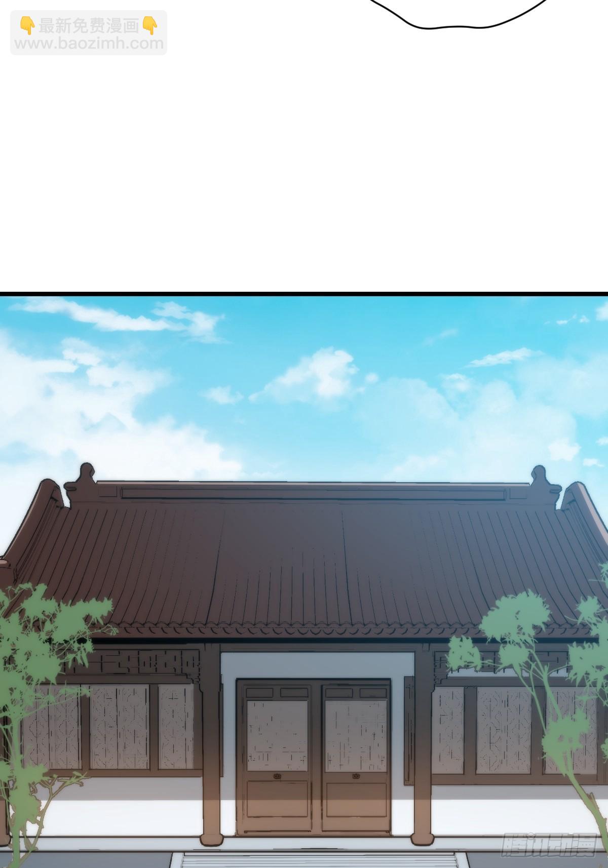 19 面见青丘老祖(1/2)-第19话