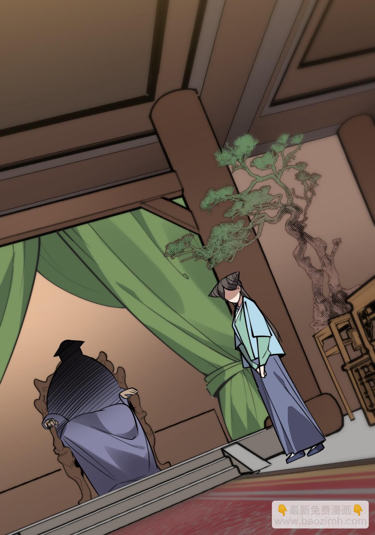 19 面见青丘老祖(1/2)-第19话