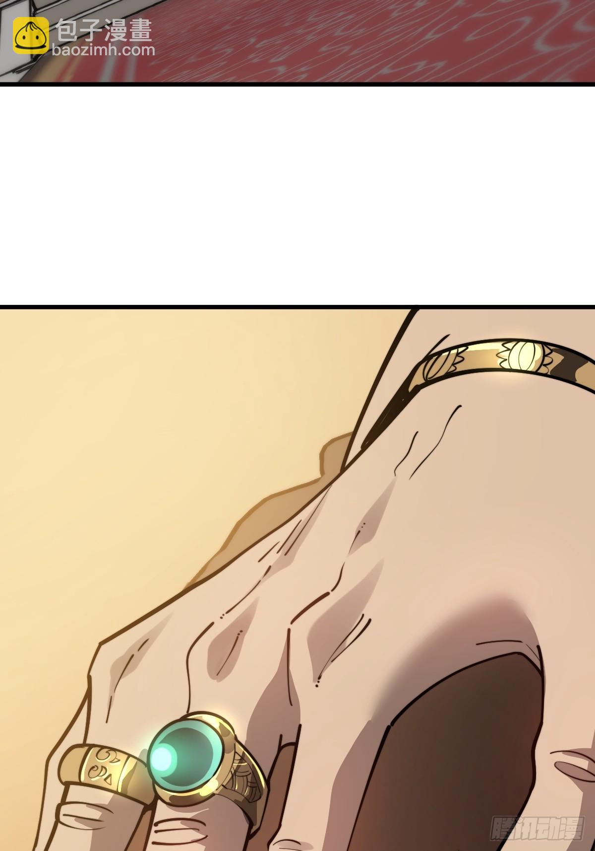 19 面见青丘老祖(1/2)-第19话