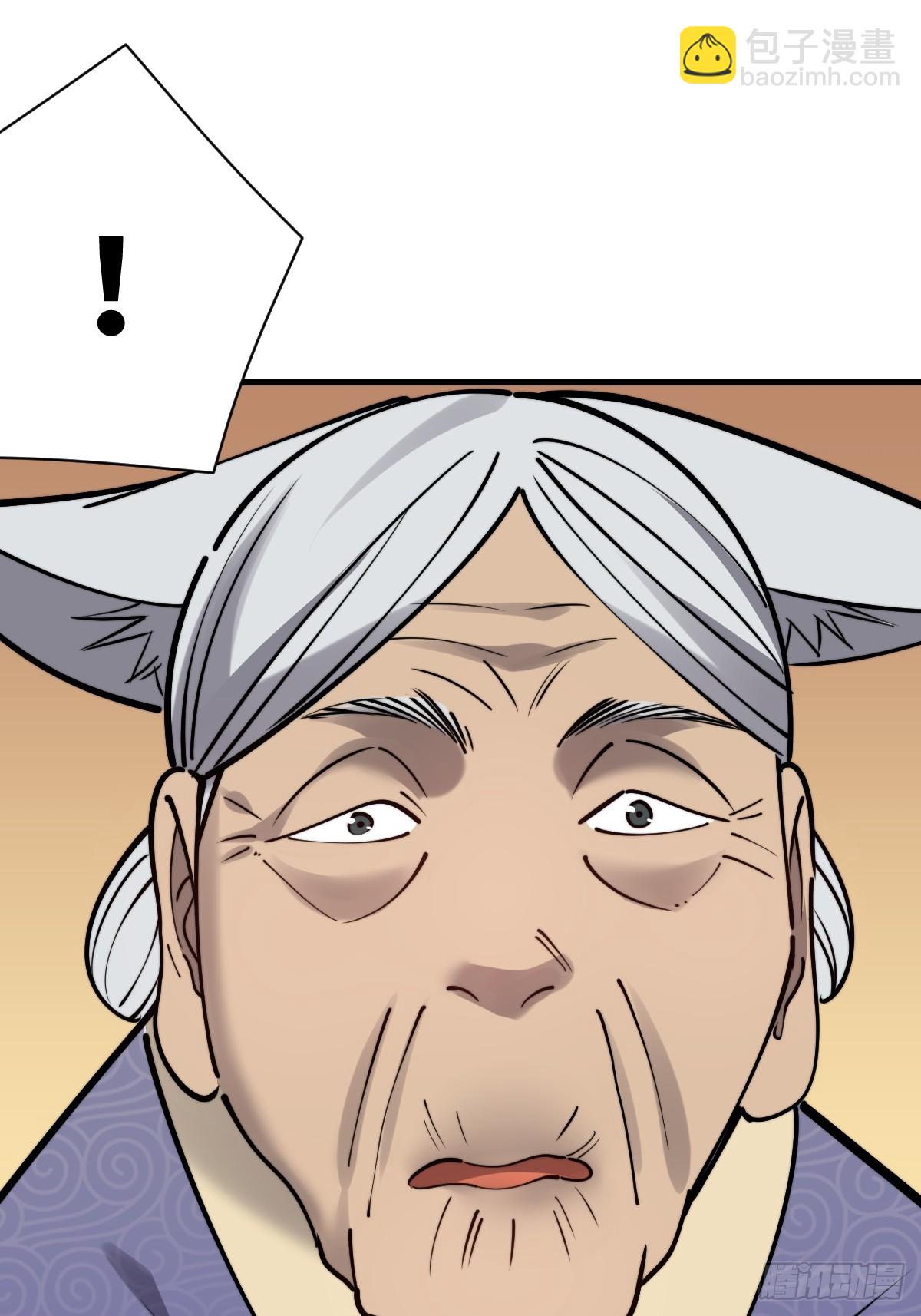 19 面见青丘老祖(1/2)-第19话