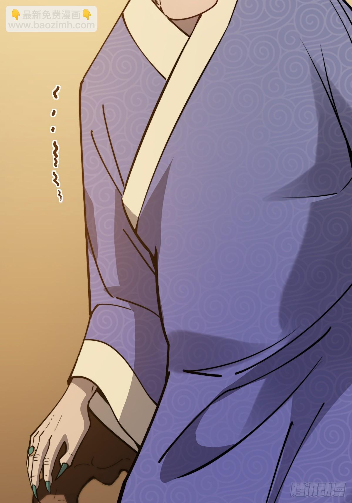 19 面见青丘老祖(1/2)-第19话