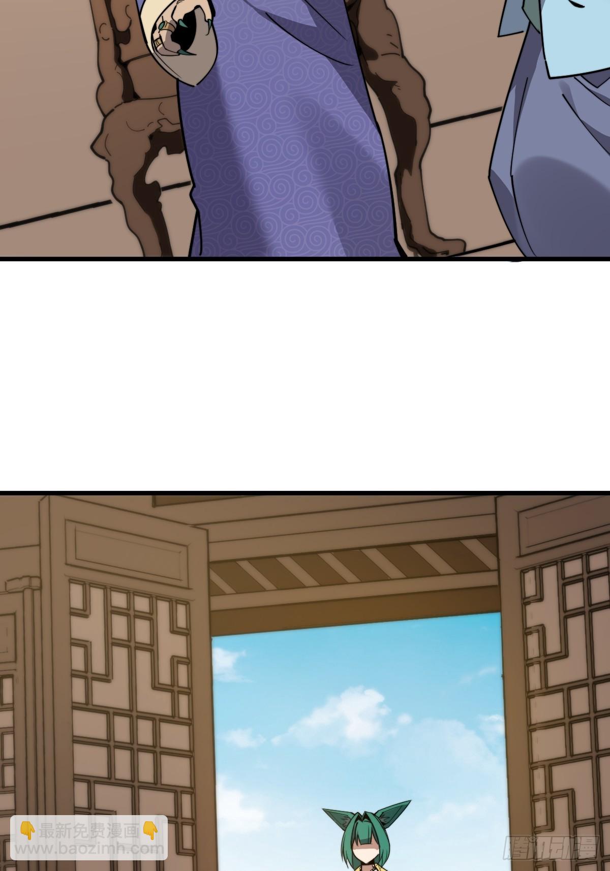 19 面见青丘老祖(1/2)-第19话