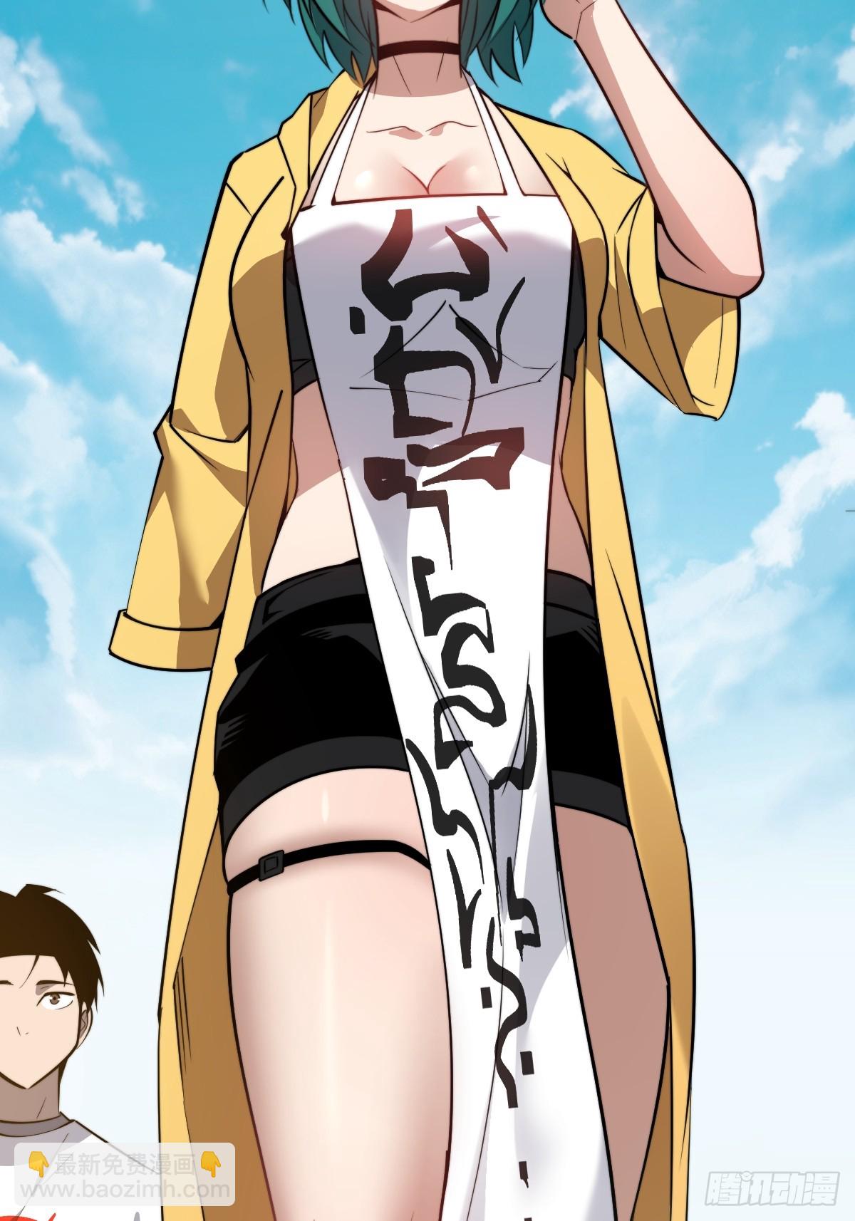 19 面见青丘老祖(1/2)-第19话