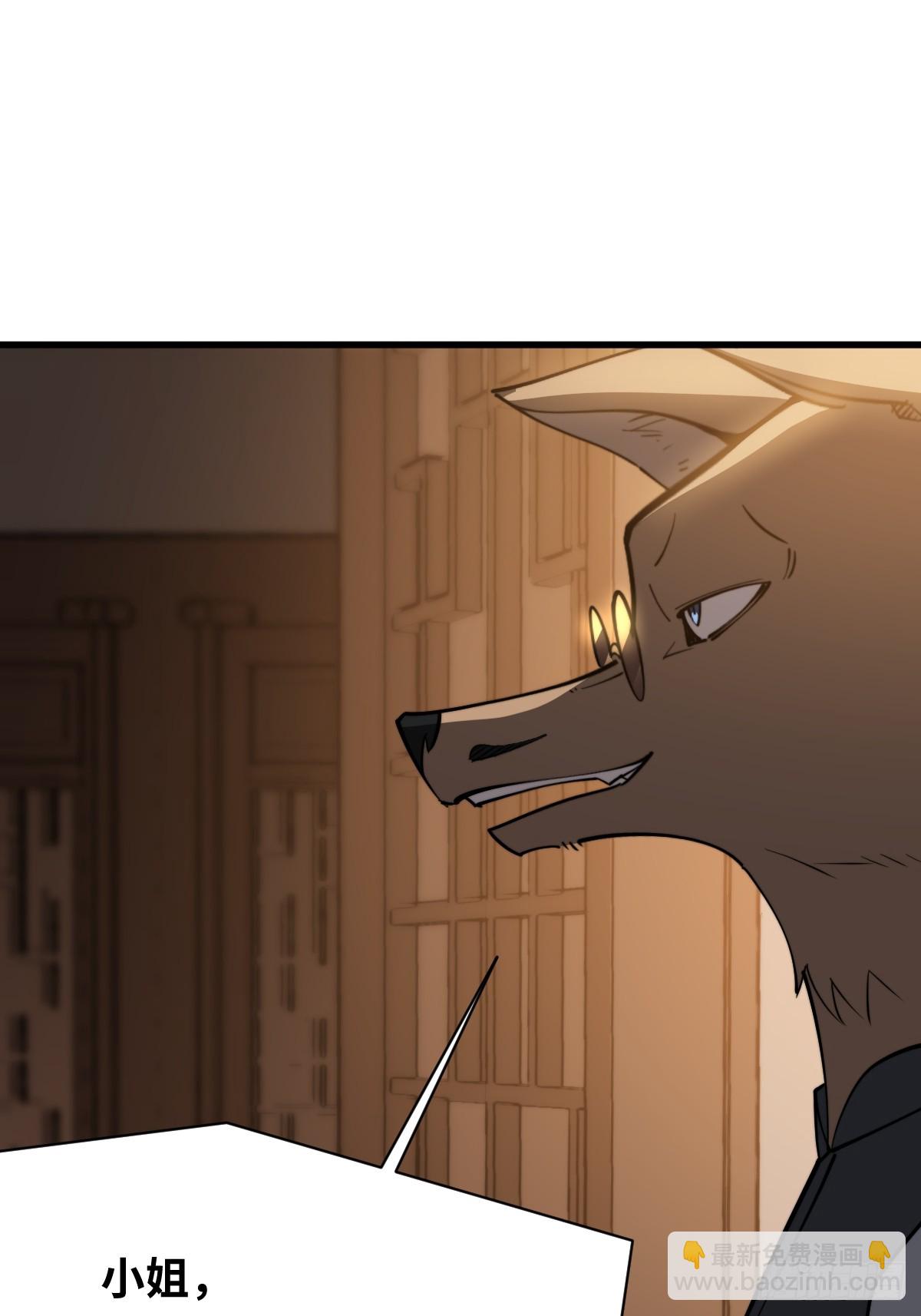 21 深夜解语(1/2)-第21话