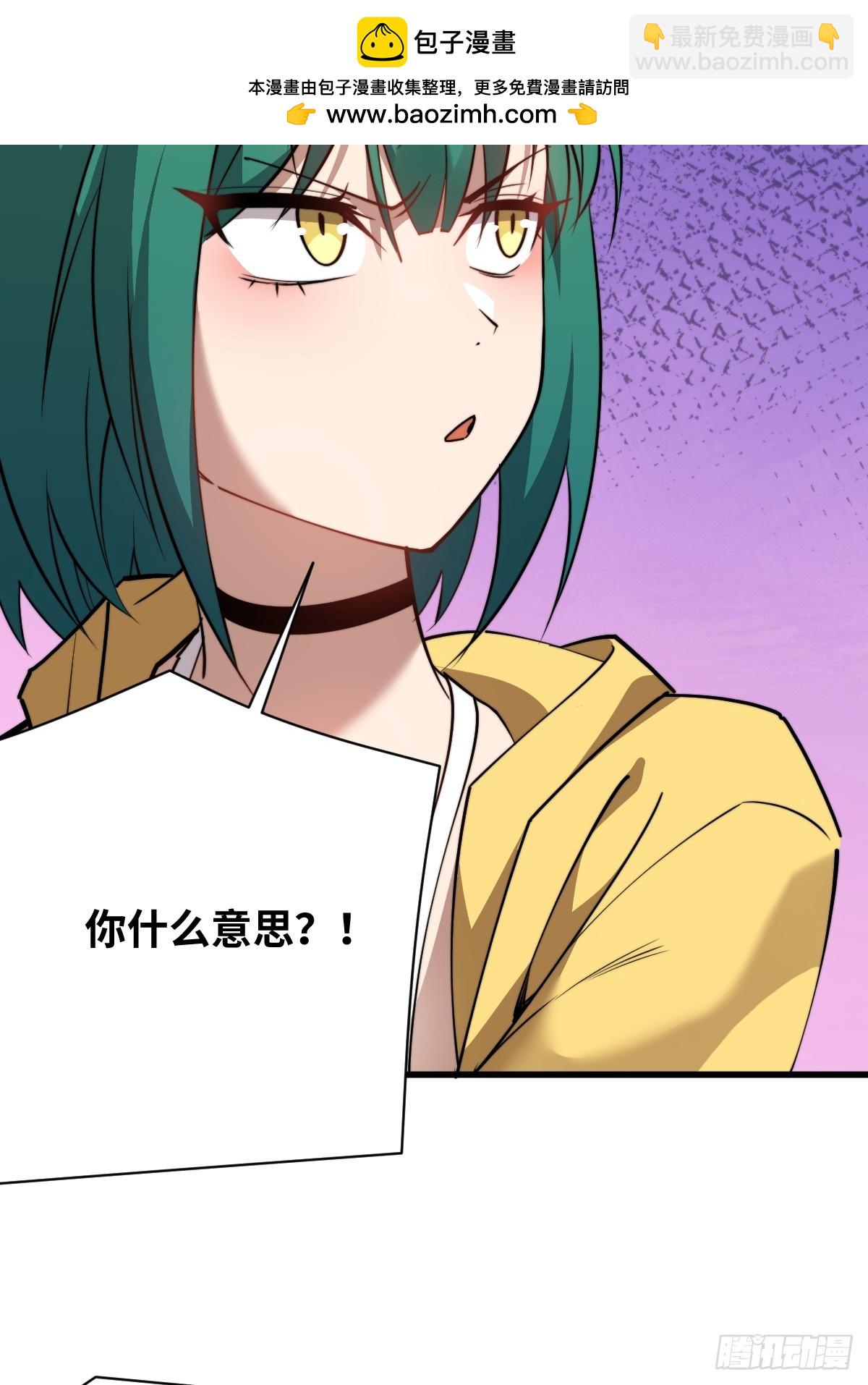 21 深夜解语(1/2)-第21话