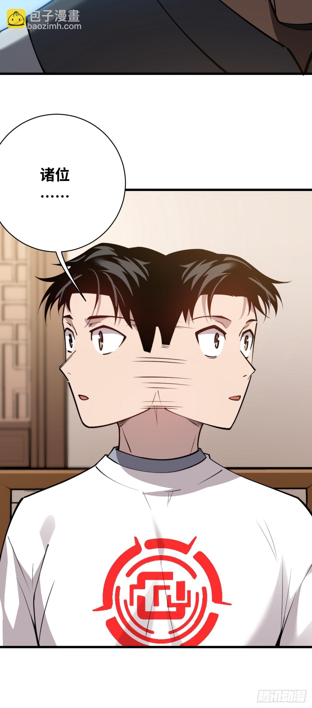 21 深夜解语(1/2)-第21话