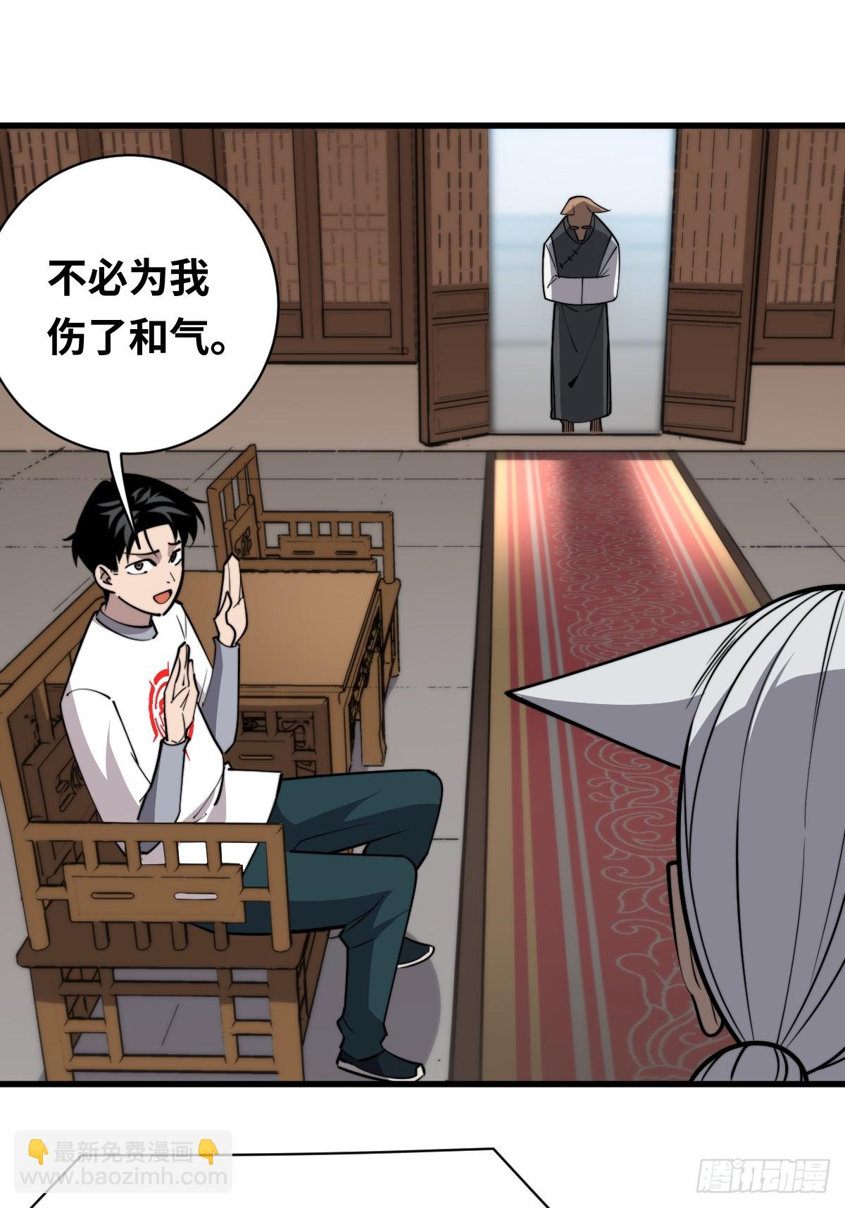 21 深夜解语(1/2)-第21话