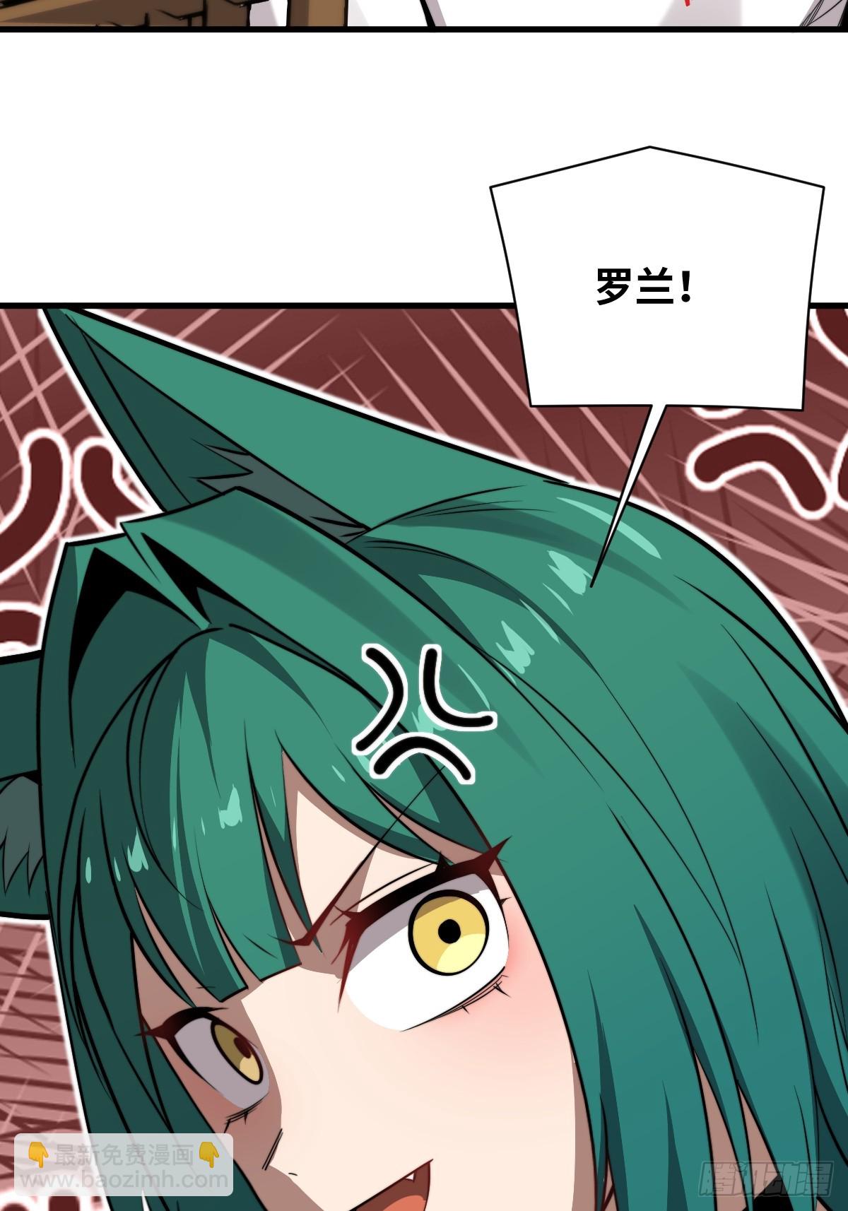 21 深夜解语(1/2)-第21话