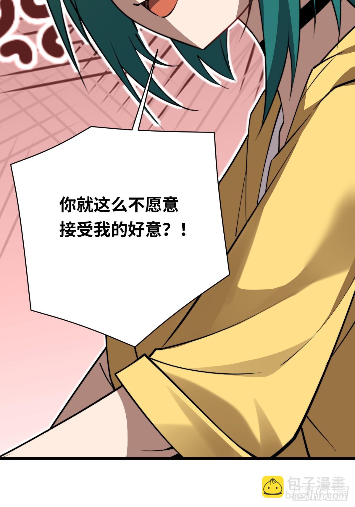 21 深夜解语(1/2)-第21话