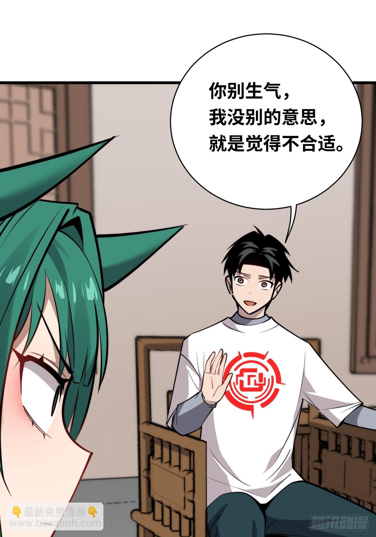 21 深夜解语(1/2)-第21话