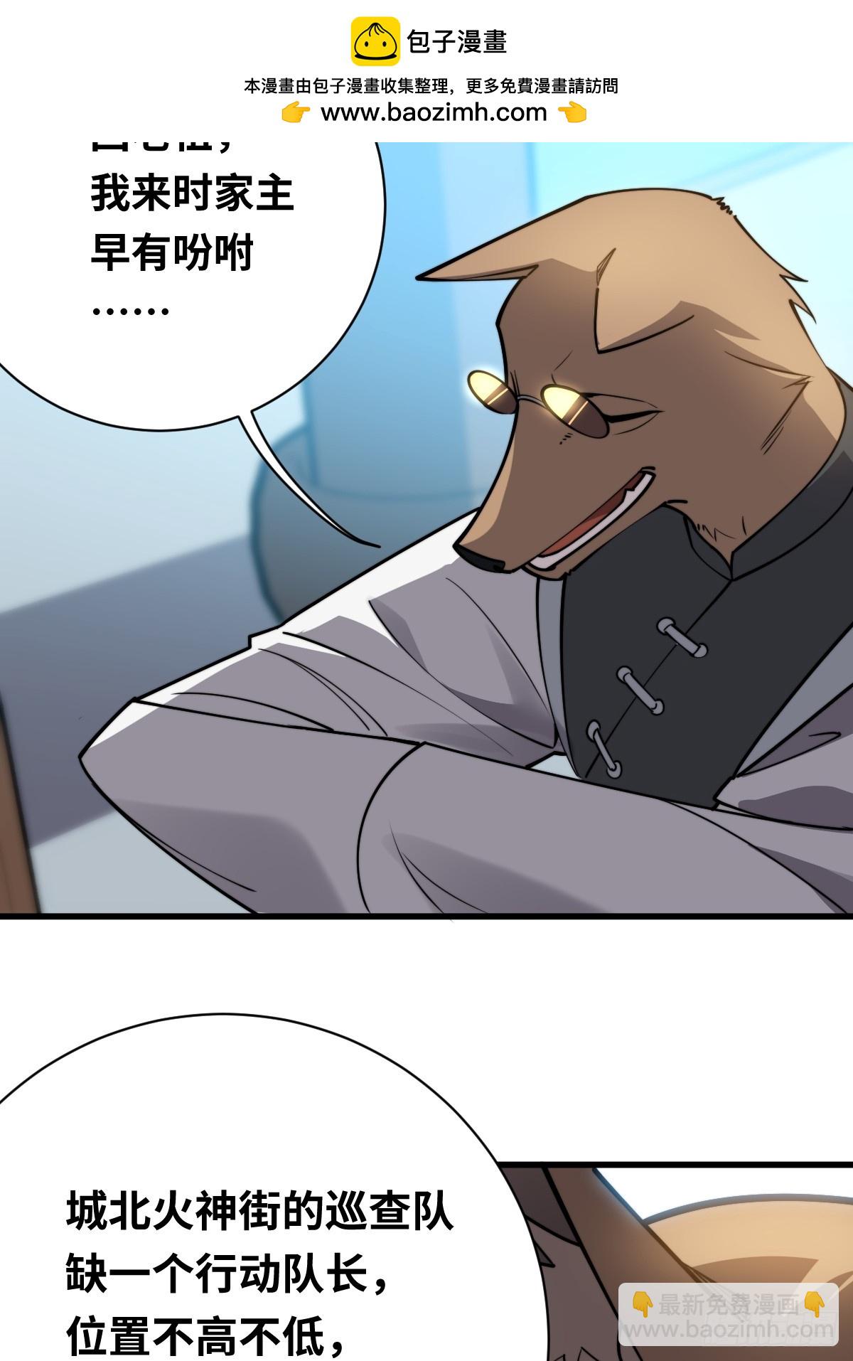 21 深夜解语(1/2)-第21话