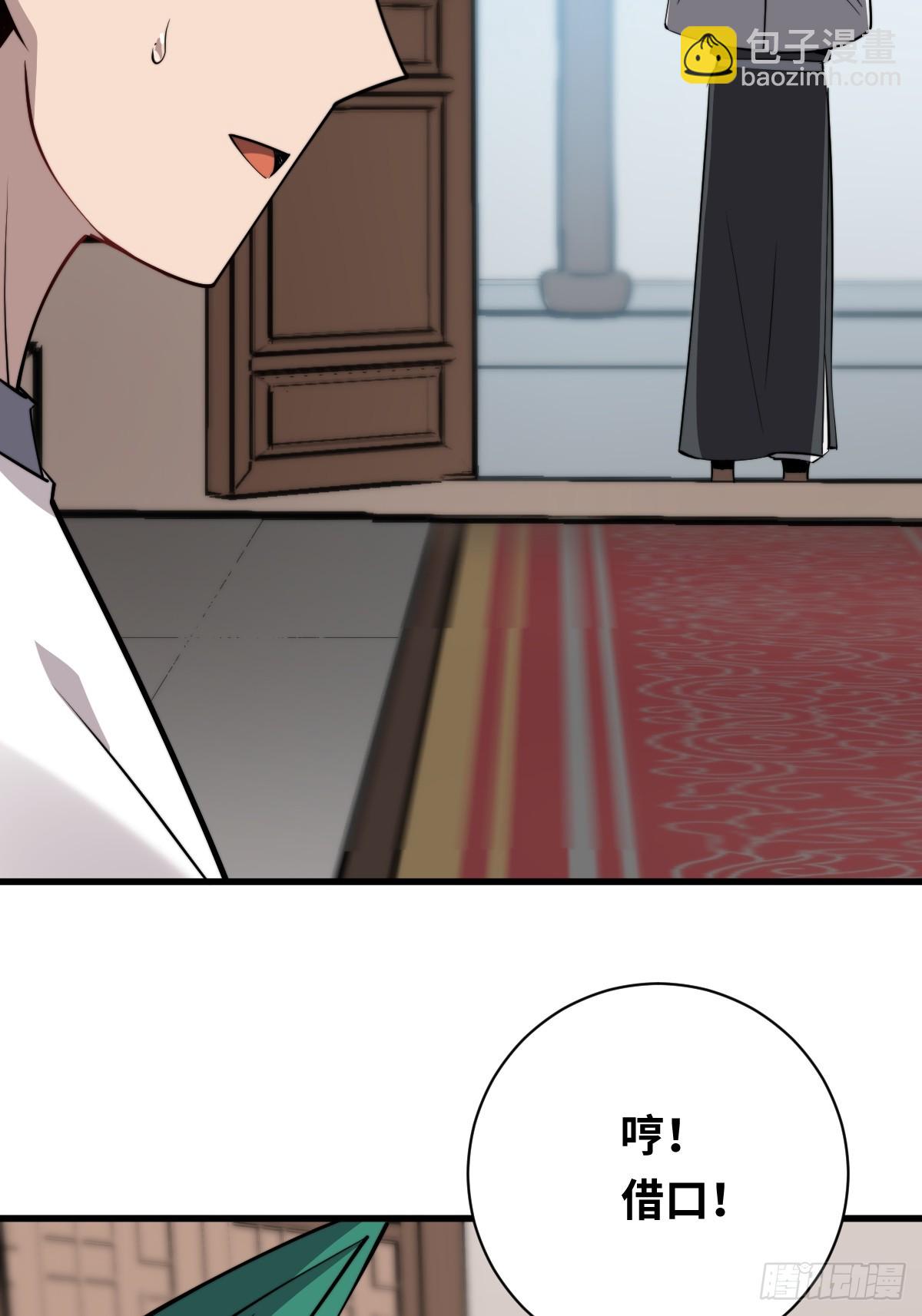 21 深夜解语(1/2)-第21话