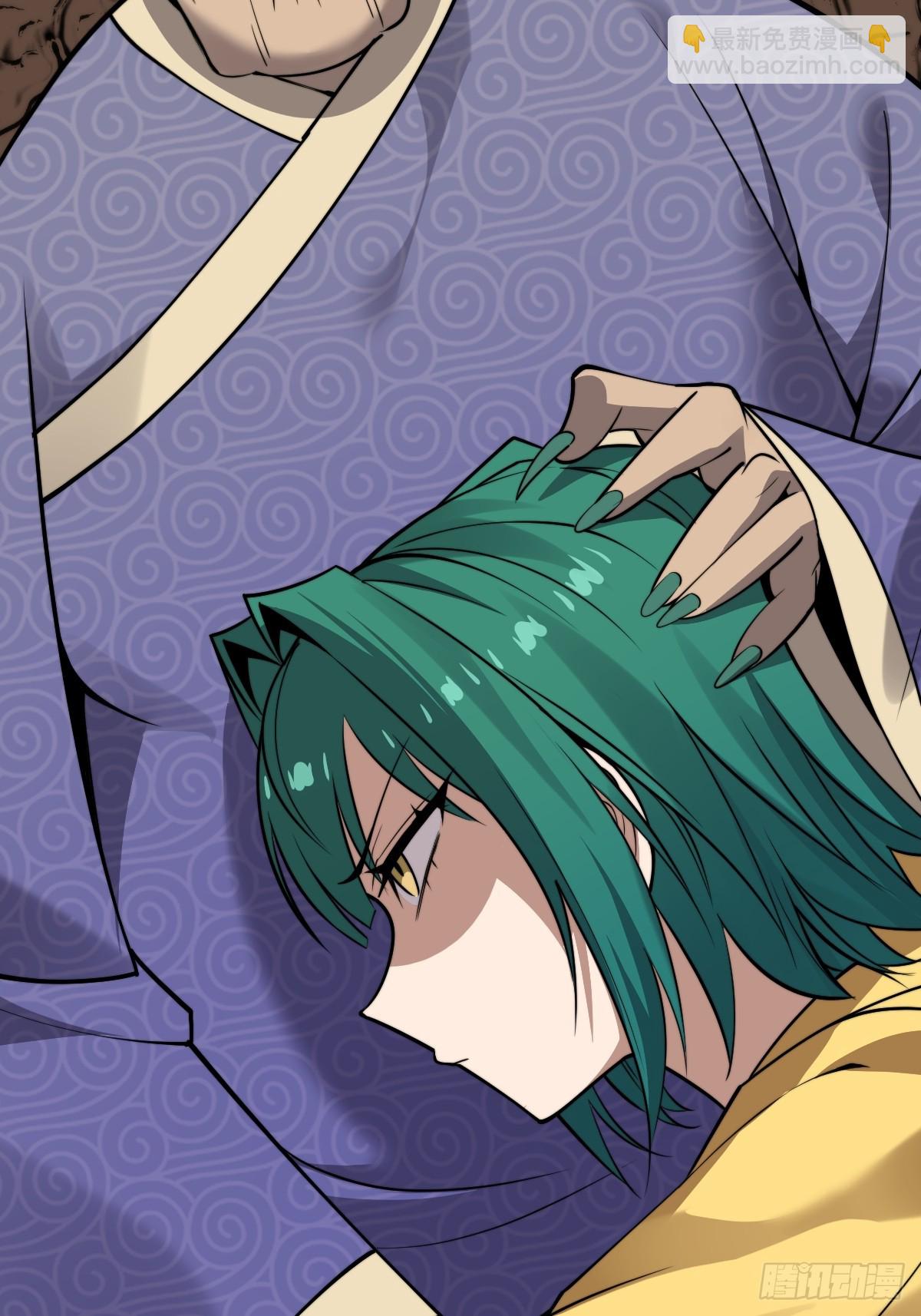 21 深夜解语(1/2)-第21话