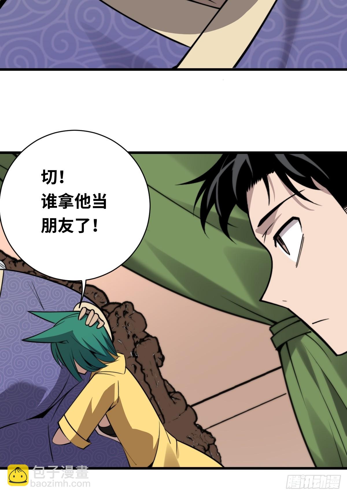 21 深夜解语(1/2)-第21话