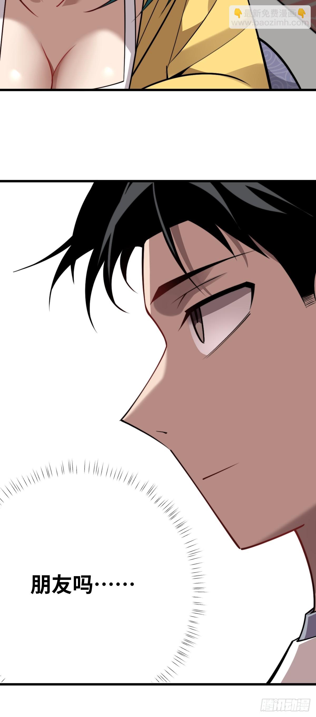 21 深夜解语(1/2)-第21话