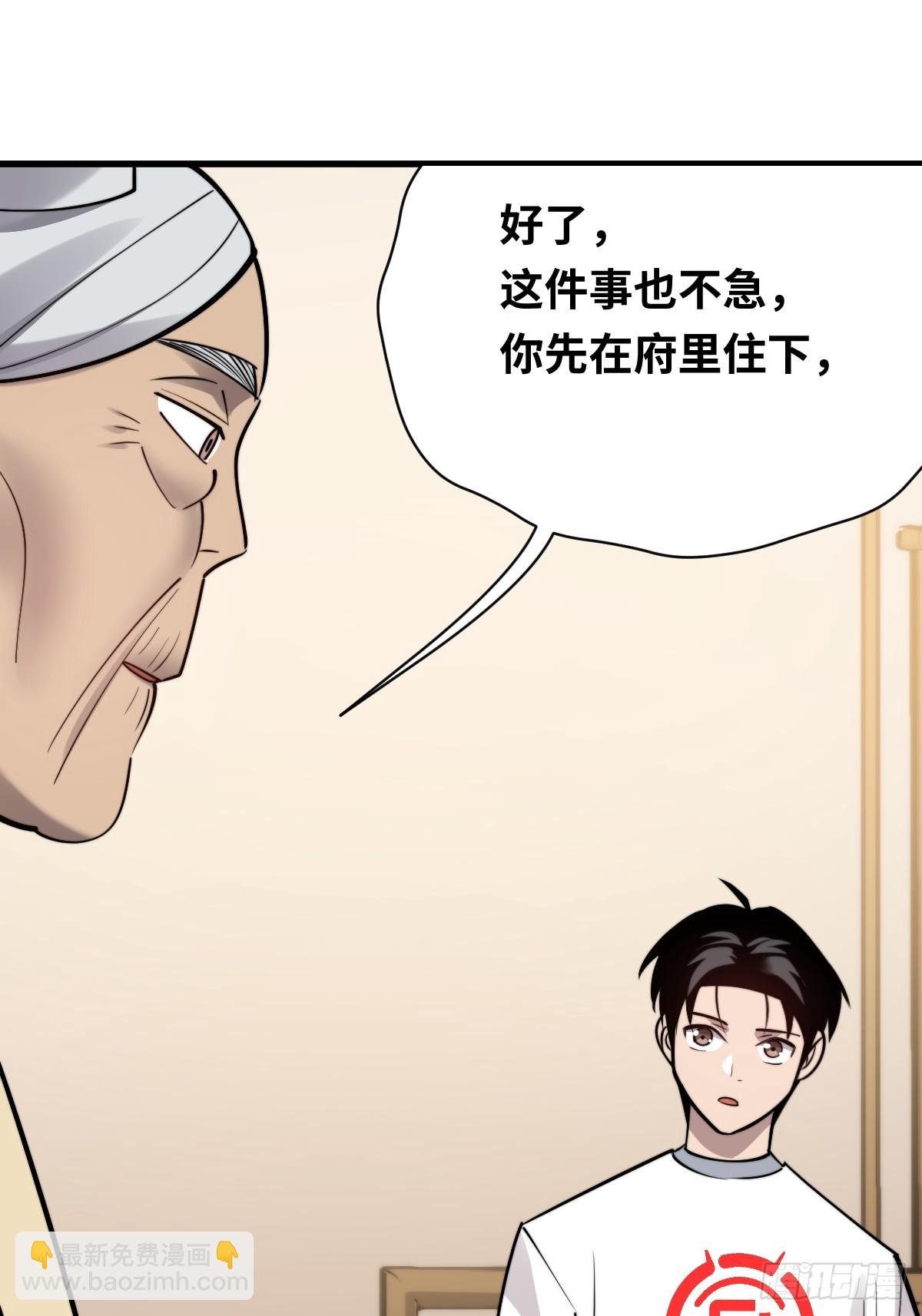 21 深夜解语(1/2)-第21话