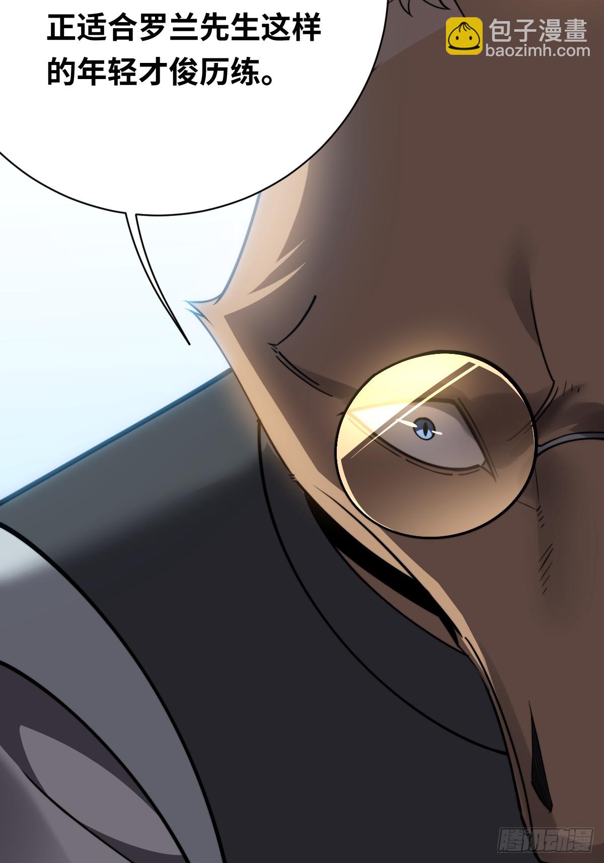 21 深夜解语(1/2)-第21话