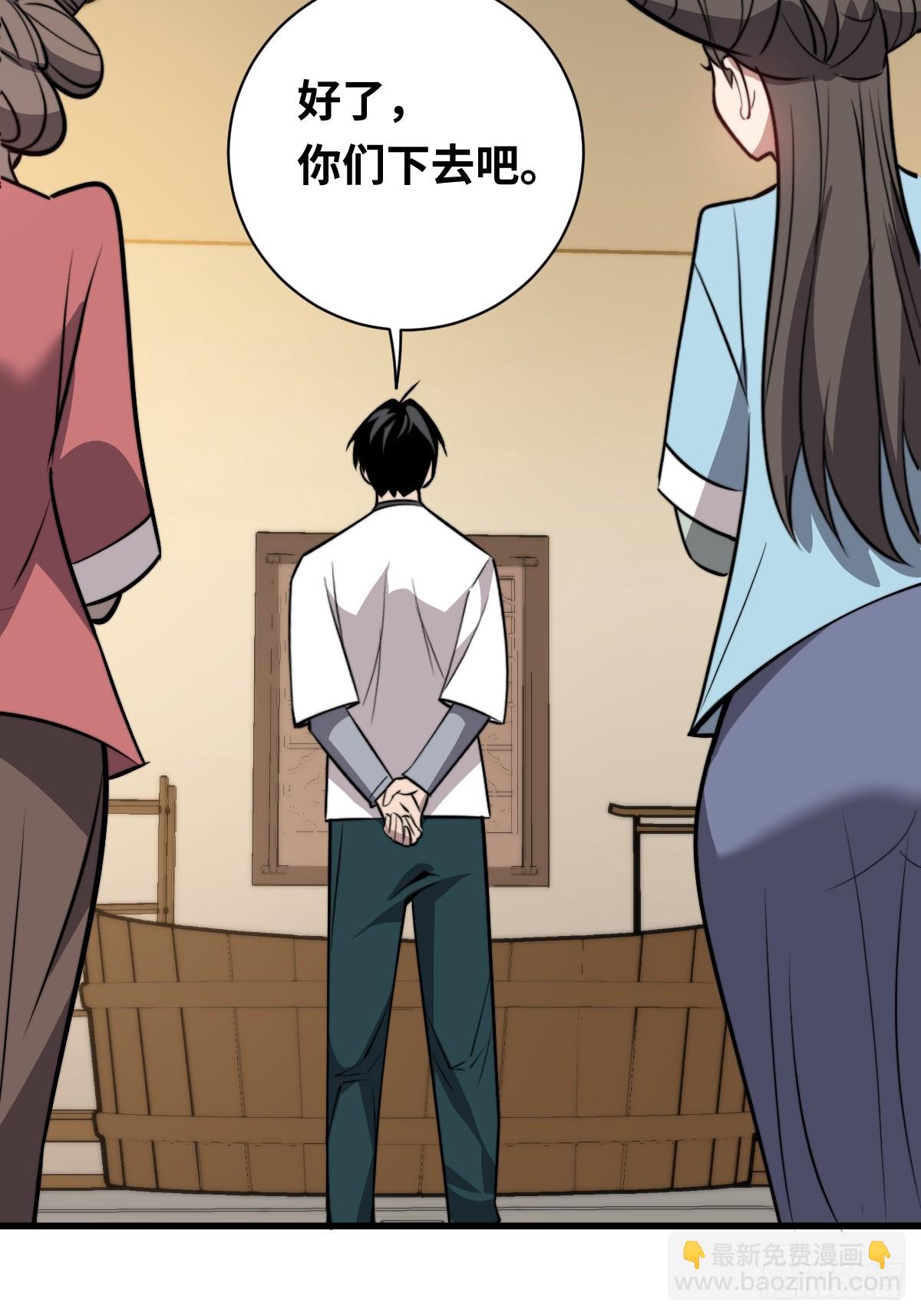 21 深夜解语(1/2)-第21话