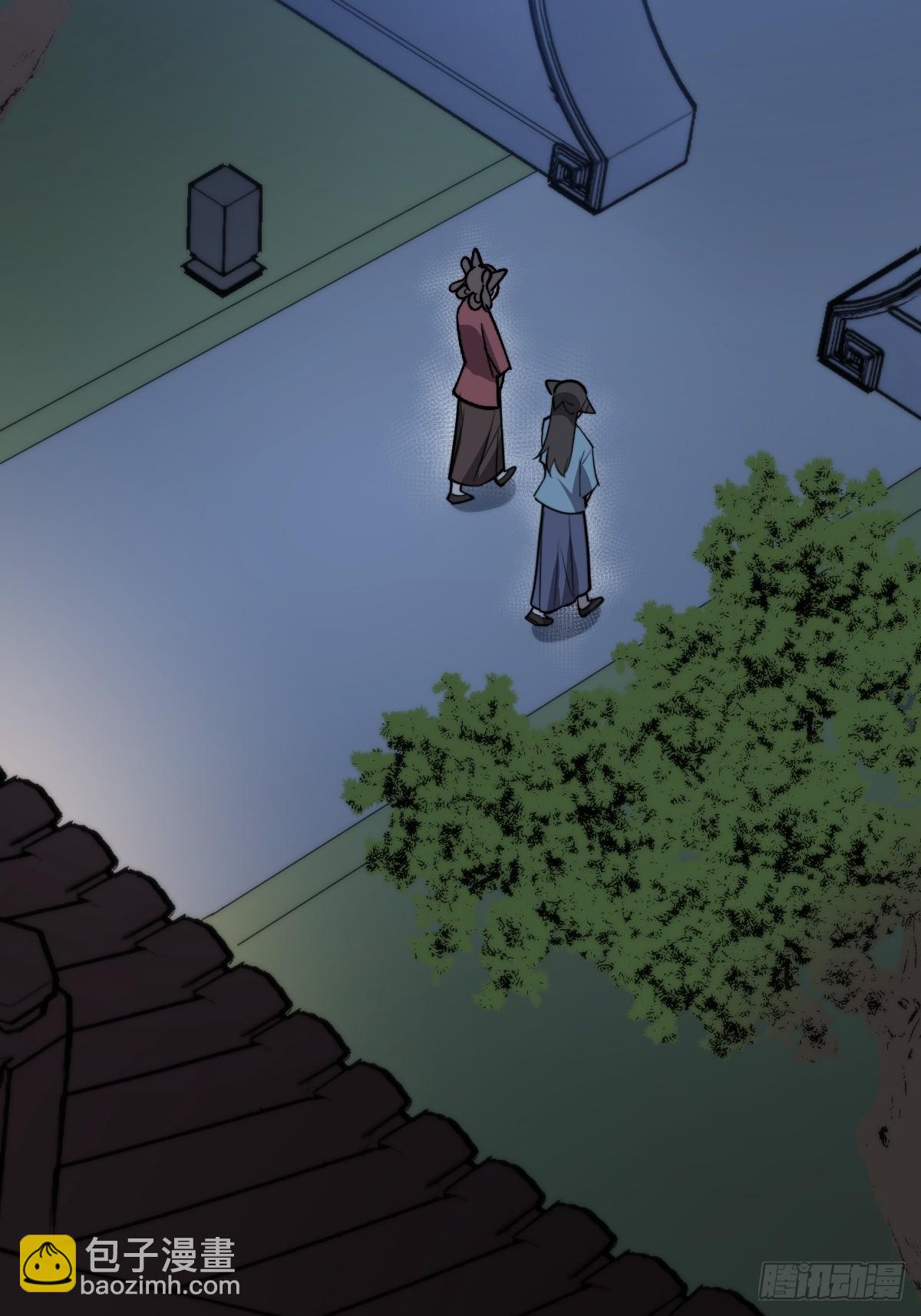 21 深夜解语(1/2)-第21话