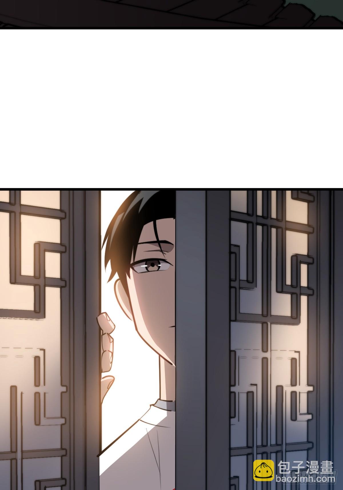 21 深夜解语(1/2)-第21话