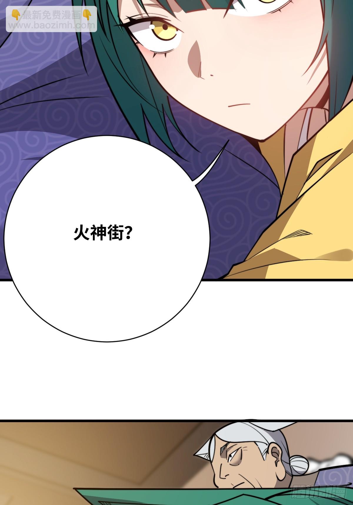 21 深夜解语(1/2)-第21话