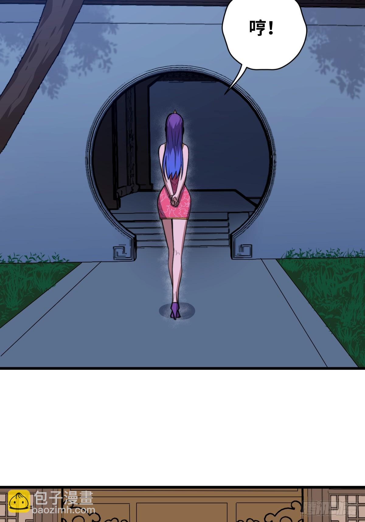 23 融合(1/2)-第23话