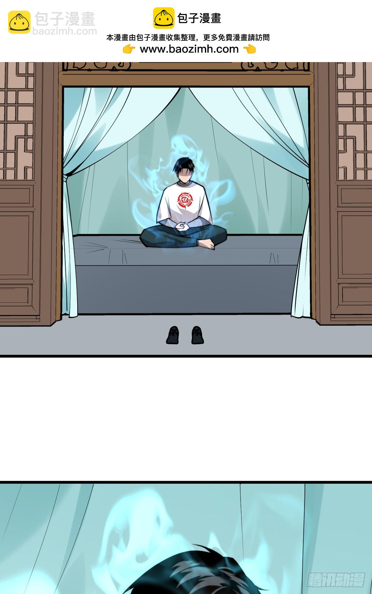 23 融合(1/2)-第23话