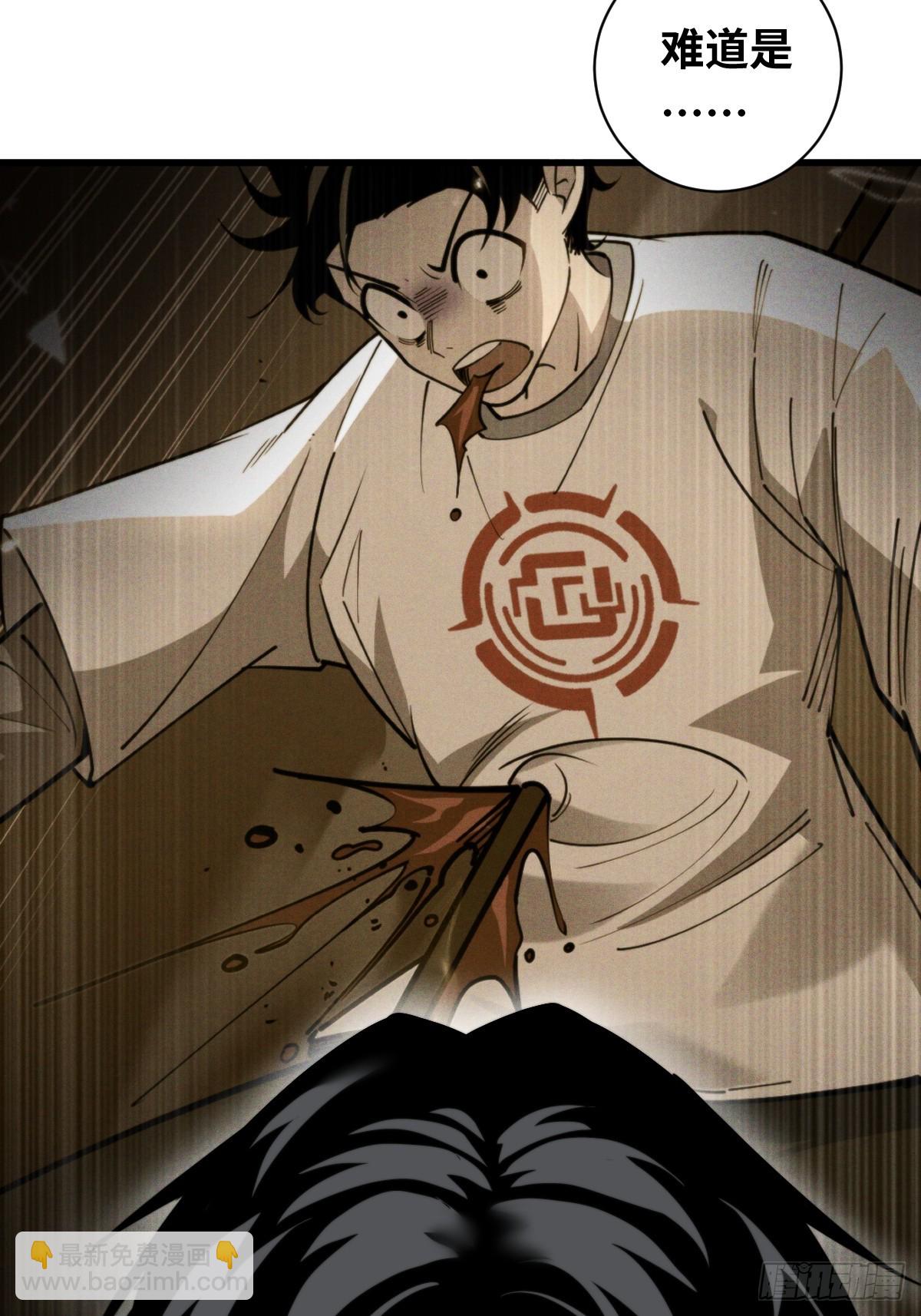 23 融合(1/2)-第23话