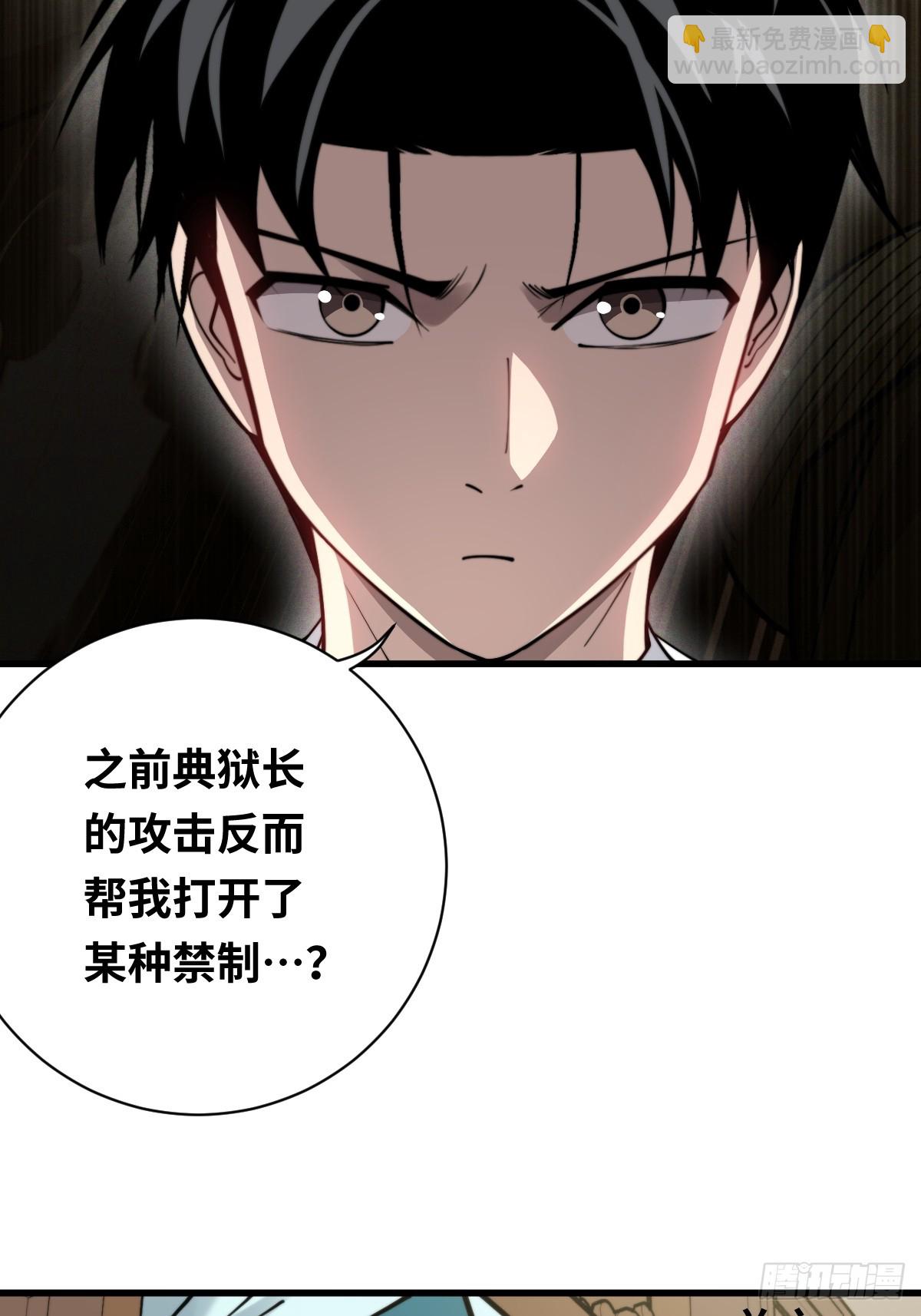 23 融合(1/2)-第23话