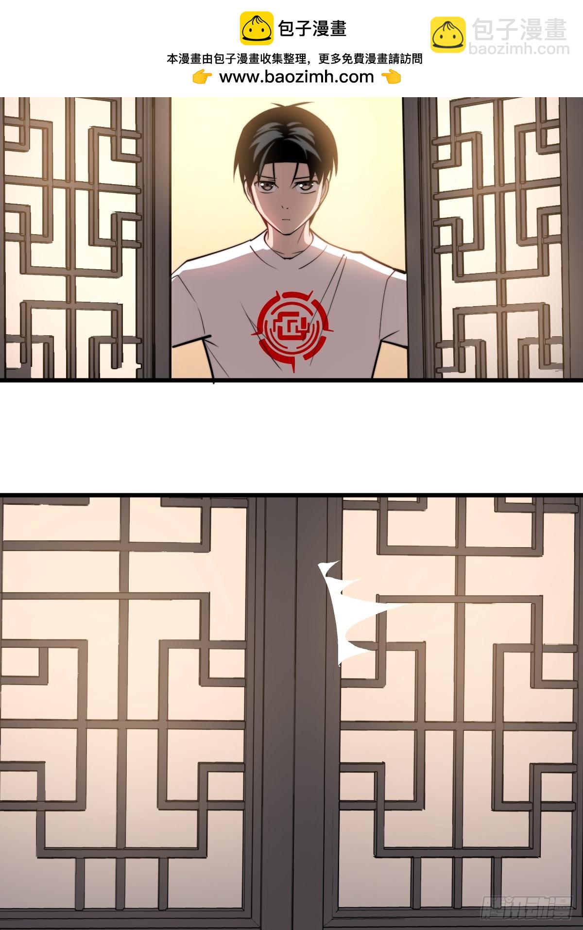 23 融合(1/2)-第23话