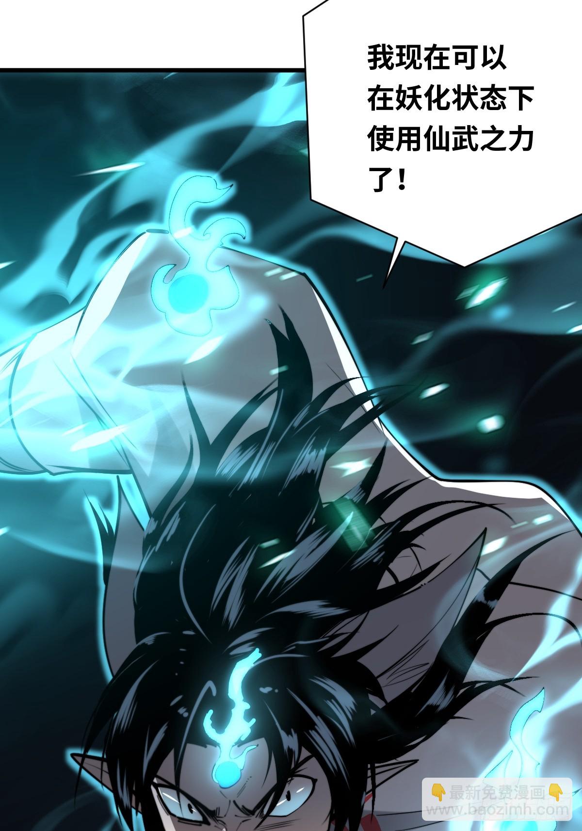 23 融合(1/2)-第23话