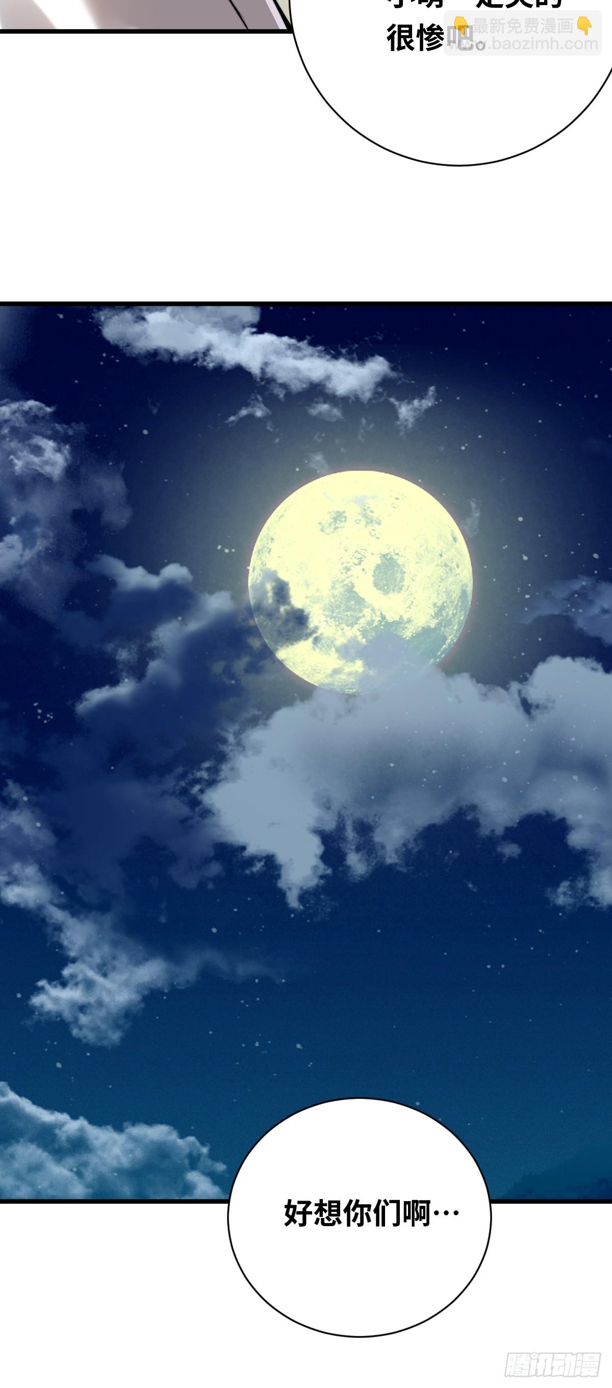 23 融合(1/2)-第23话